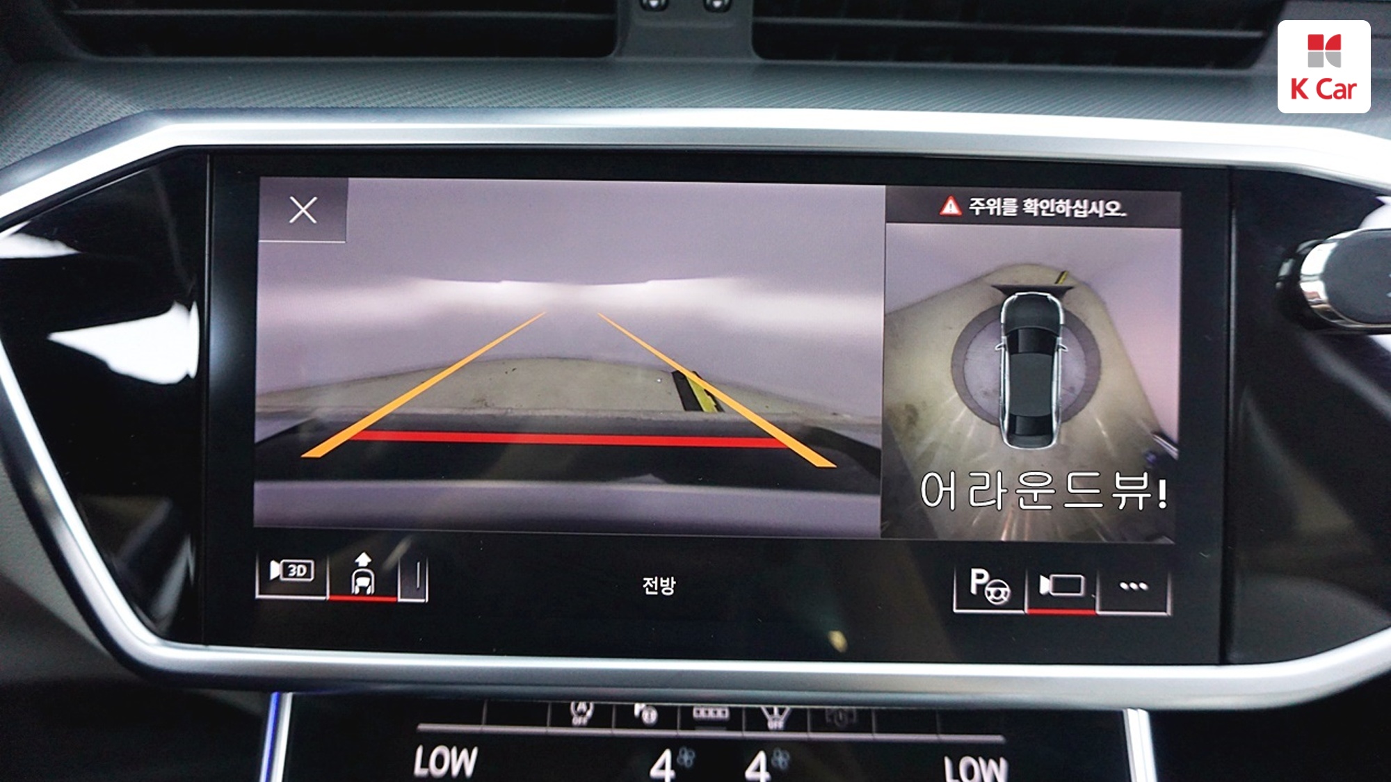 Audi A6 дизель 2WD 40 TDI, миниатюра 27