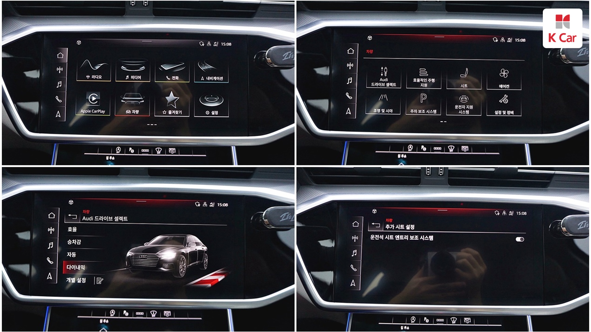 Audi A6 дизель 2WD 40 TDI, миниатюра 29