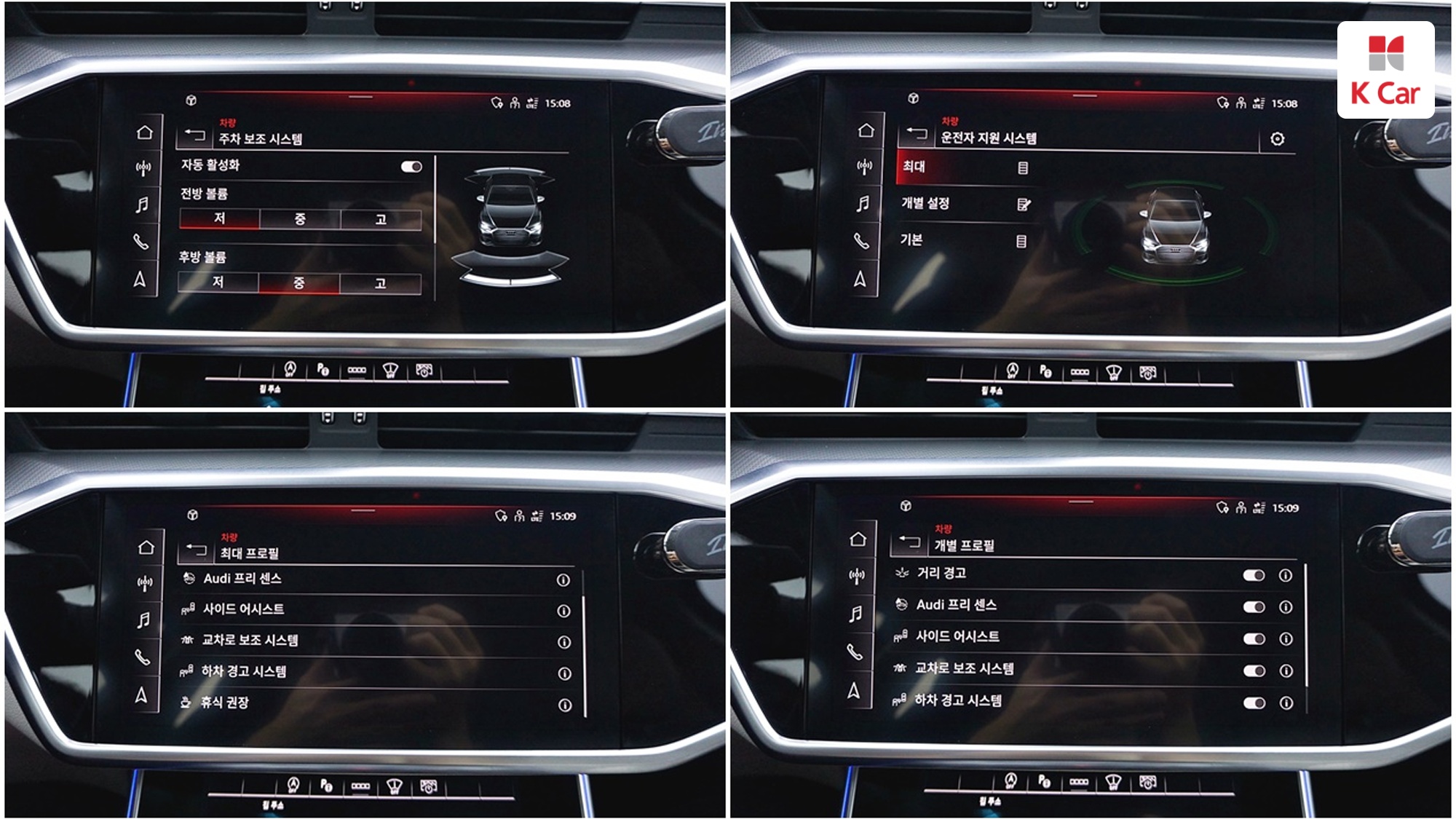 Audi A6 дизель 2WD 40 TDI, миниатюра 30
