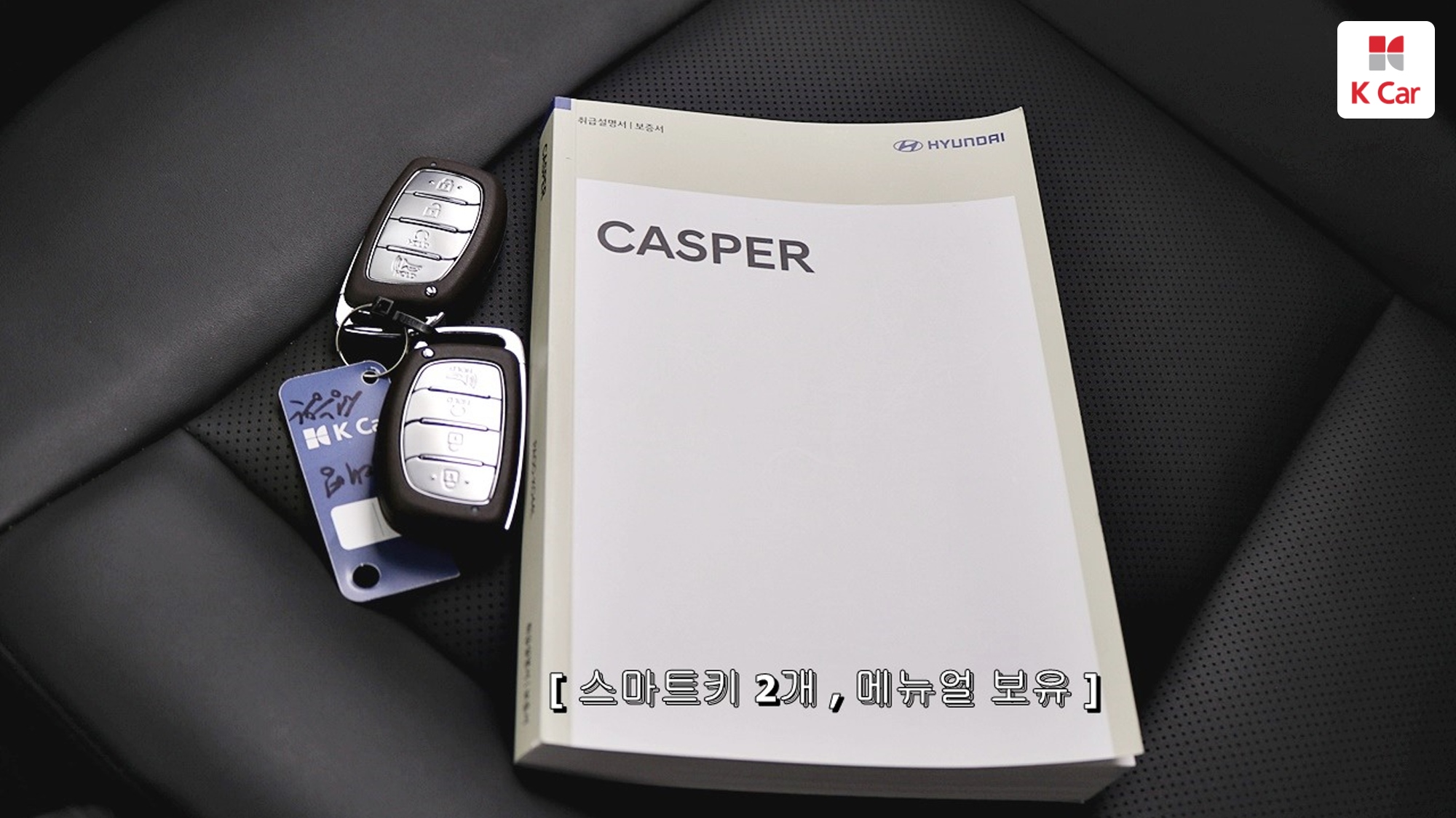 Hyundai Casper бензин 1.0 Turbo Inspiration, миниатюра 28