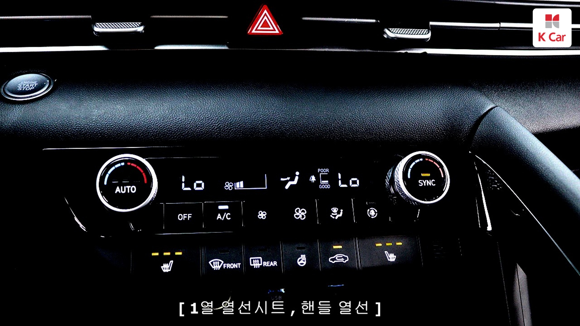 Hyundai Avante гибрид (CN7), миниатюра 20