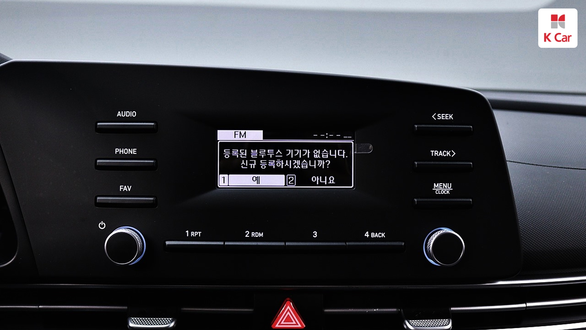 Hyundai Avante гибрид (CN7), миниатюра 22