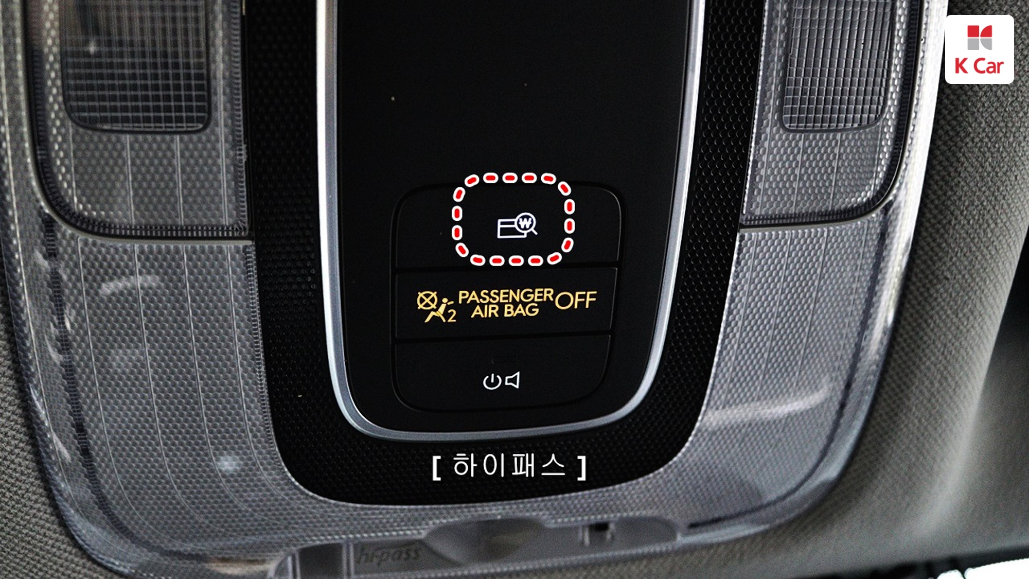 Hyundai Avante гибрид (CN7), миниатюра 23