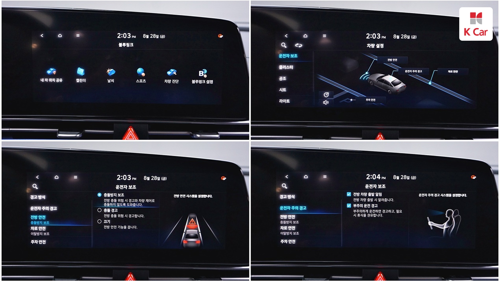 Hyundai Avante (CN7) бензин 1.6 Modern, миниатюра 27