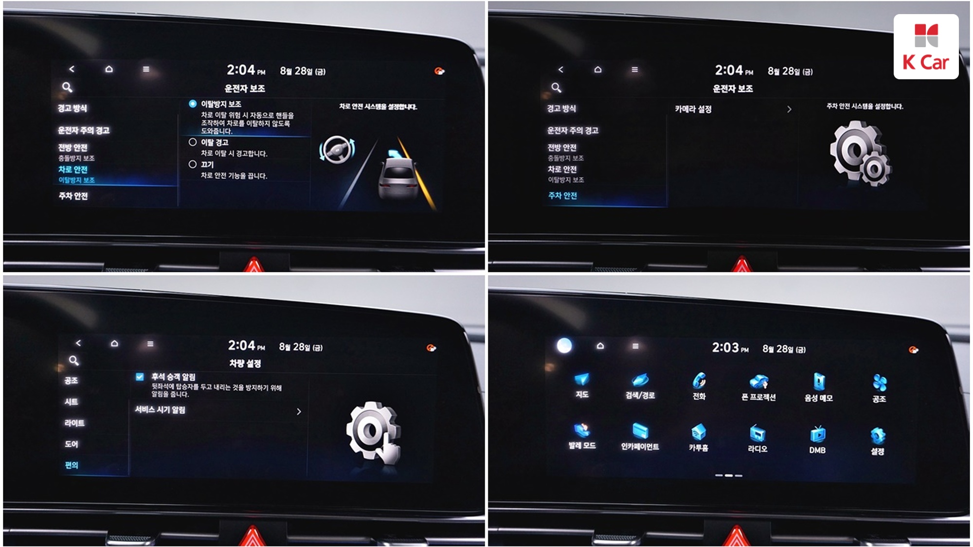Hyundai Avante (CN7) бензин 1.6 Modern, миниатюра 28