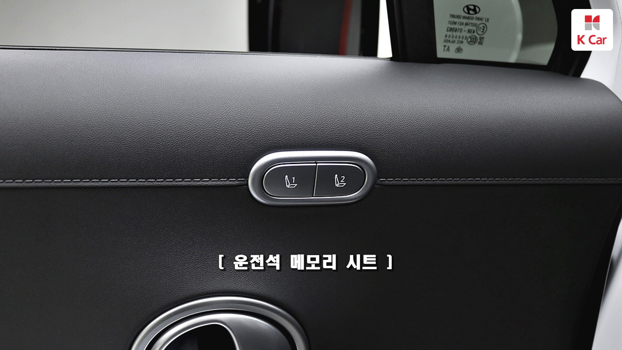 Hyundai Palisade бензин Turbo 2.5 4WD (7 мест) Prestige, миниатюра 13