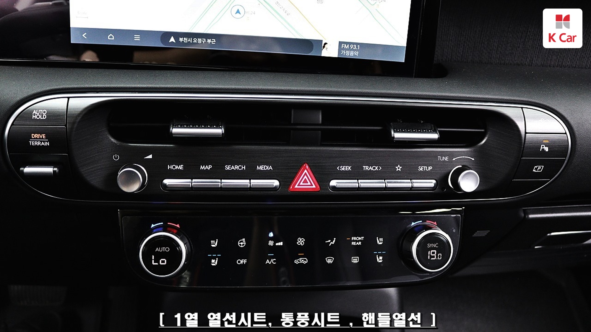 Hyundai Palisade бензин Turbo 2.5 4WD (7 мест) Prestige, миниатюра 19