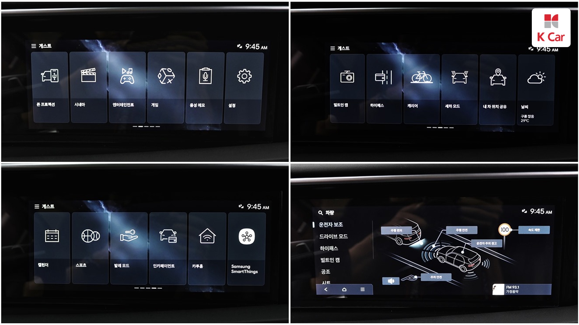 Hyundai Palisade бензин Turbo 2.5 4WD (7 мест) Prestige, миниатюра 23