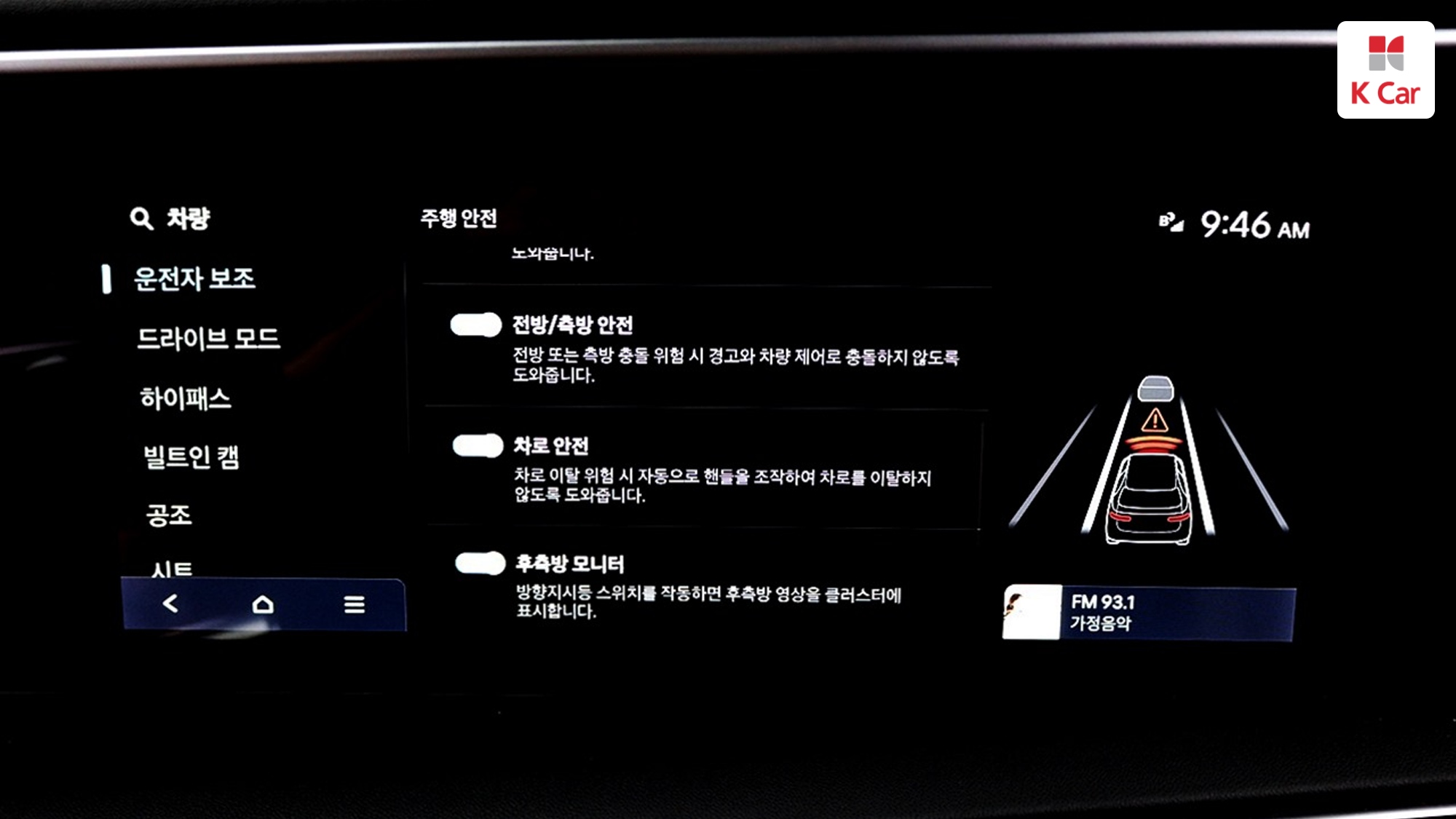 Hyundai Palisade бензин Turbo 2.5 4WD (7 мест) Prestige, миниатюра 24