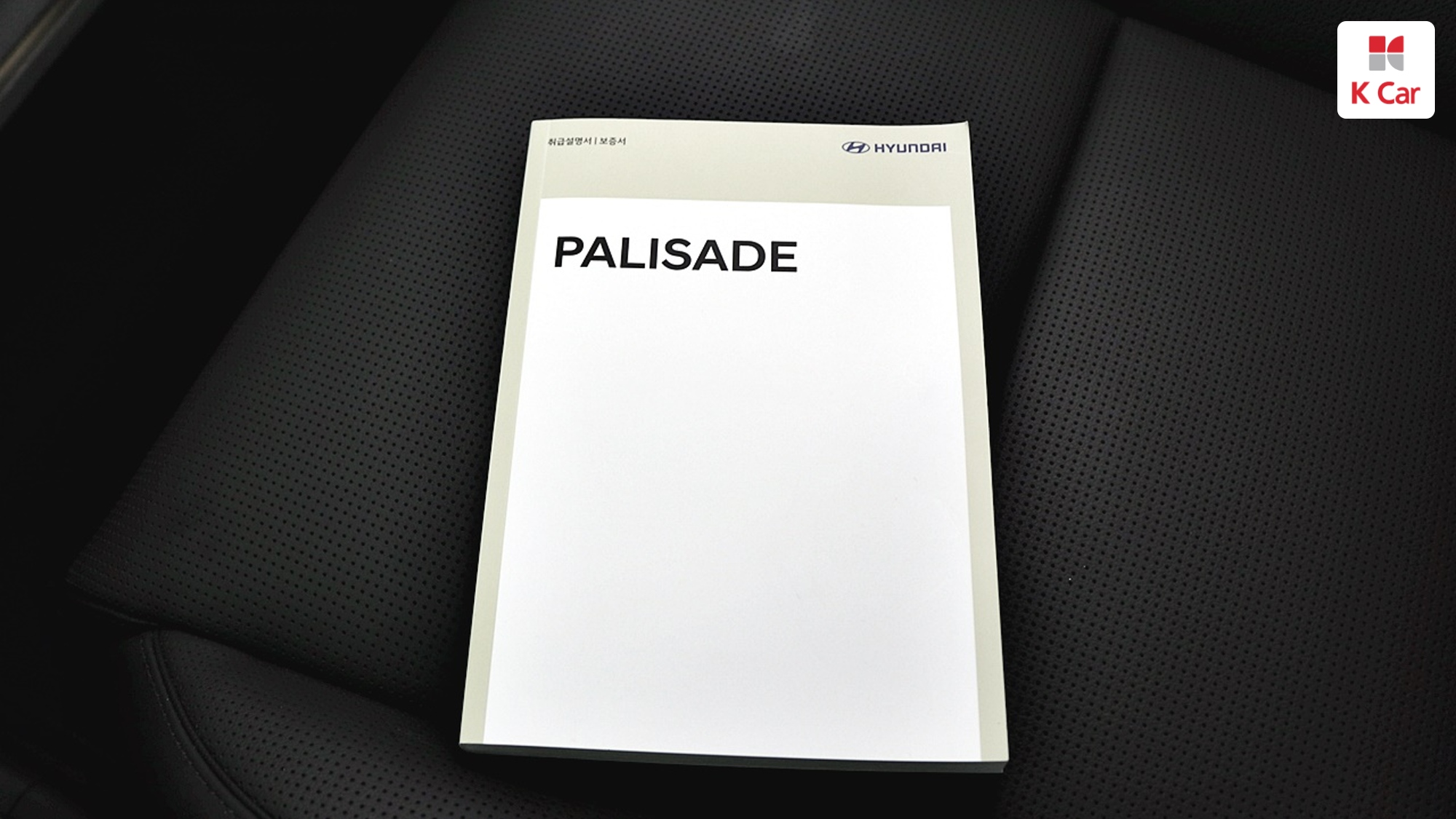 Hyundai Palisade бензин Turbo 2.5 4WD (7 мест) Prestige, миниатюра 25