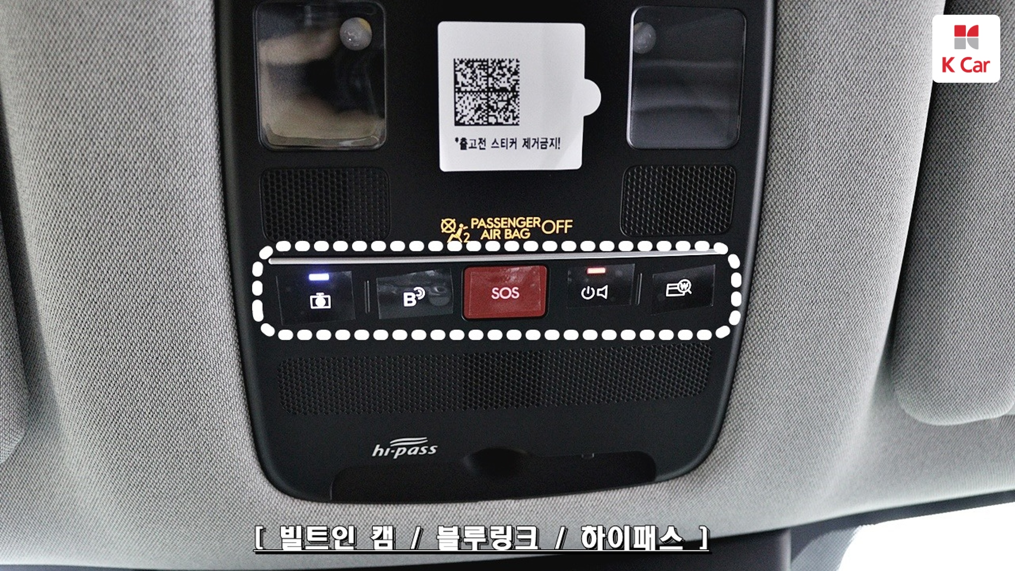 Hyundai Palisade бензин Turbo 2.5 4WD (7 мест) Prestige, миниатюра 26