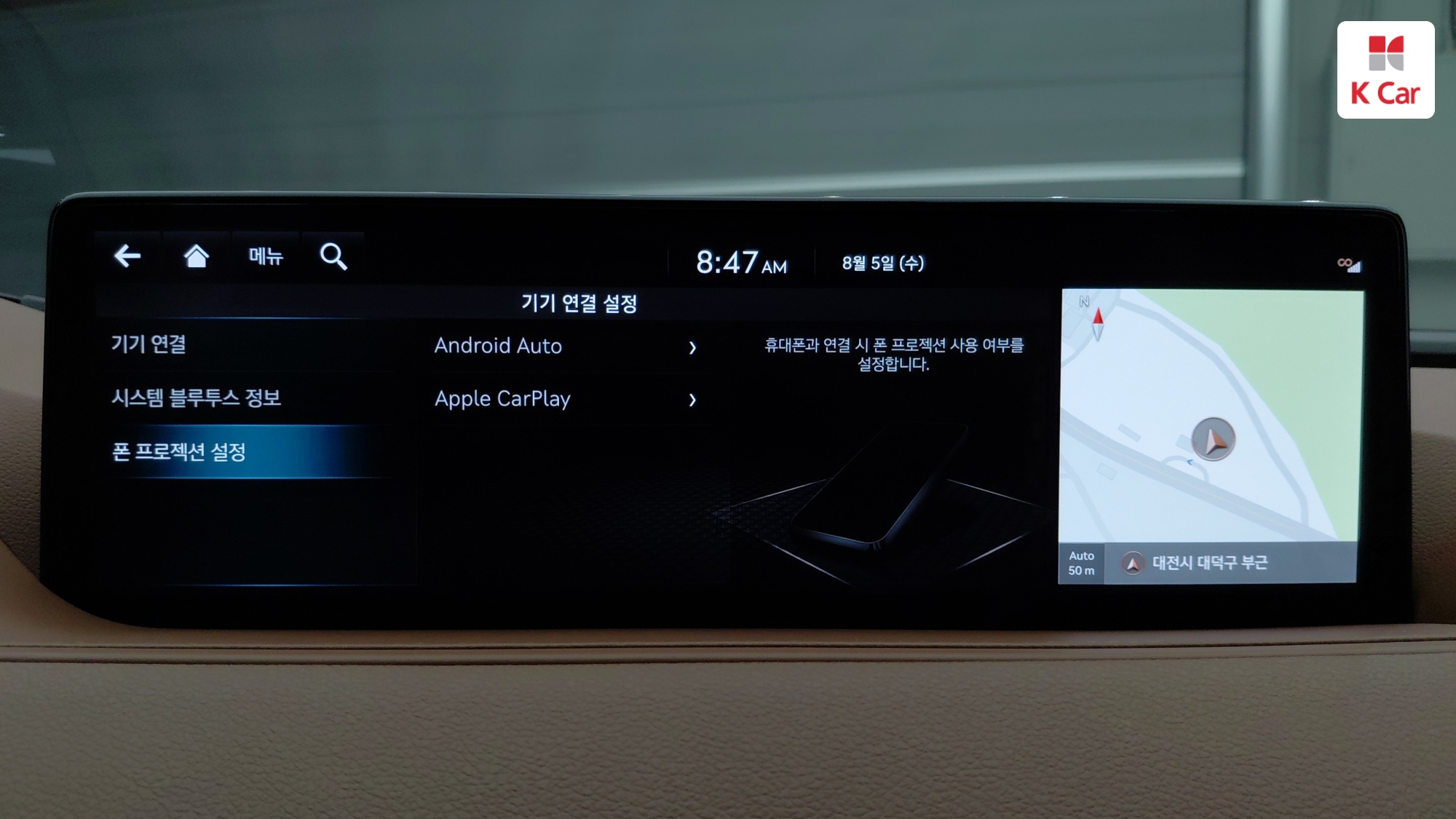Genesis G80 бензин Turbo 2.5 AWD, миниатюра 17