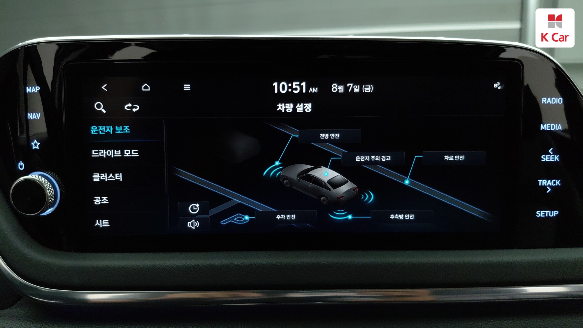 Hyundai Sonata 1.6 Turbo Premium, миниатюра 15