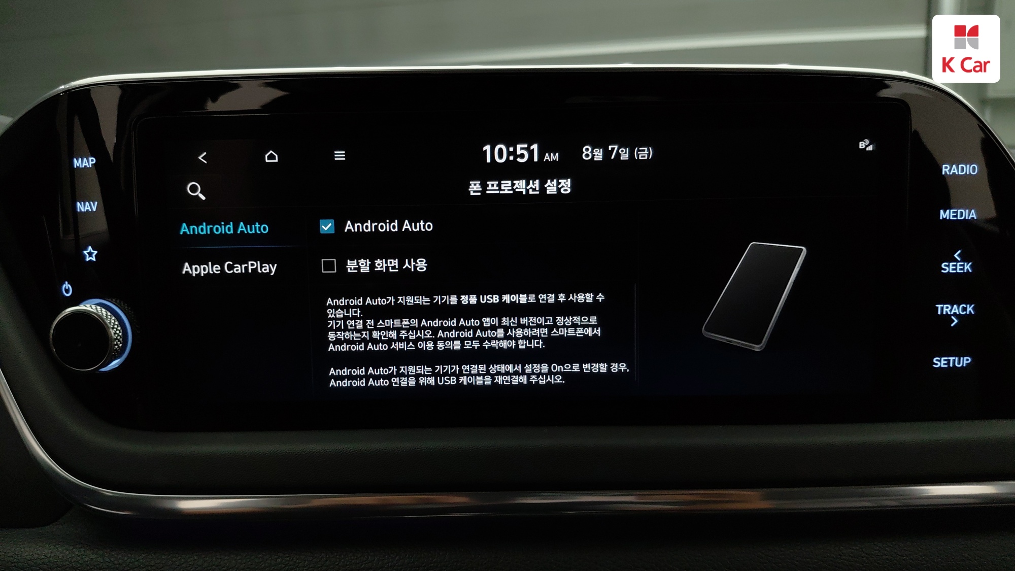 Hyundai Sonata 1.6 Turbo Premium, миниатюра 16