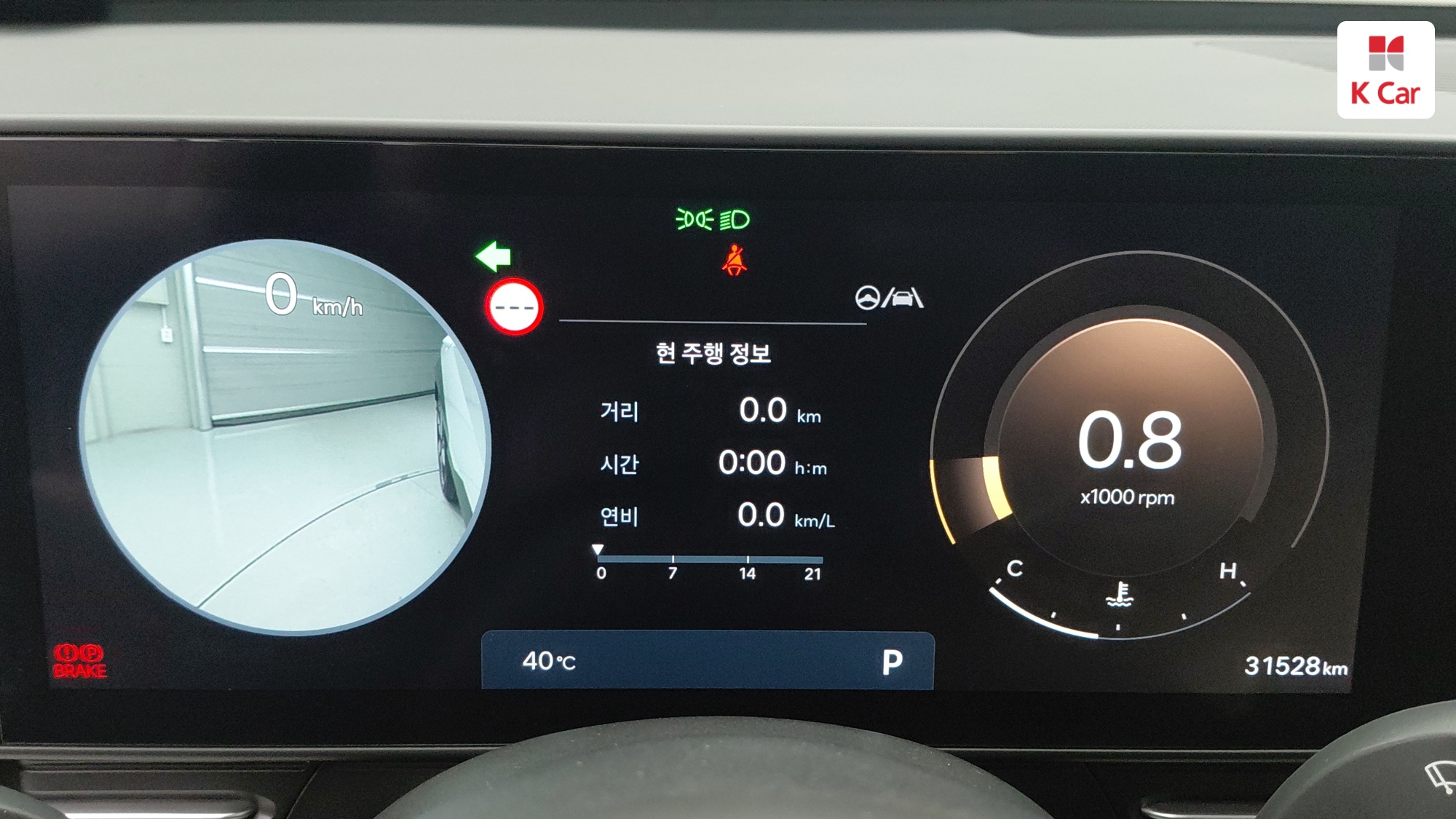 Hyundai Kona бензин 1.6 2WD Inspiration, миниатюра 15