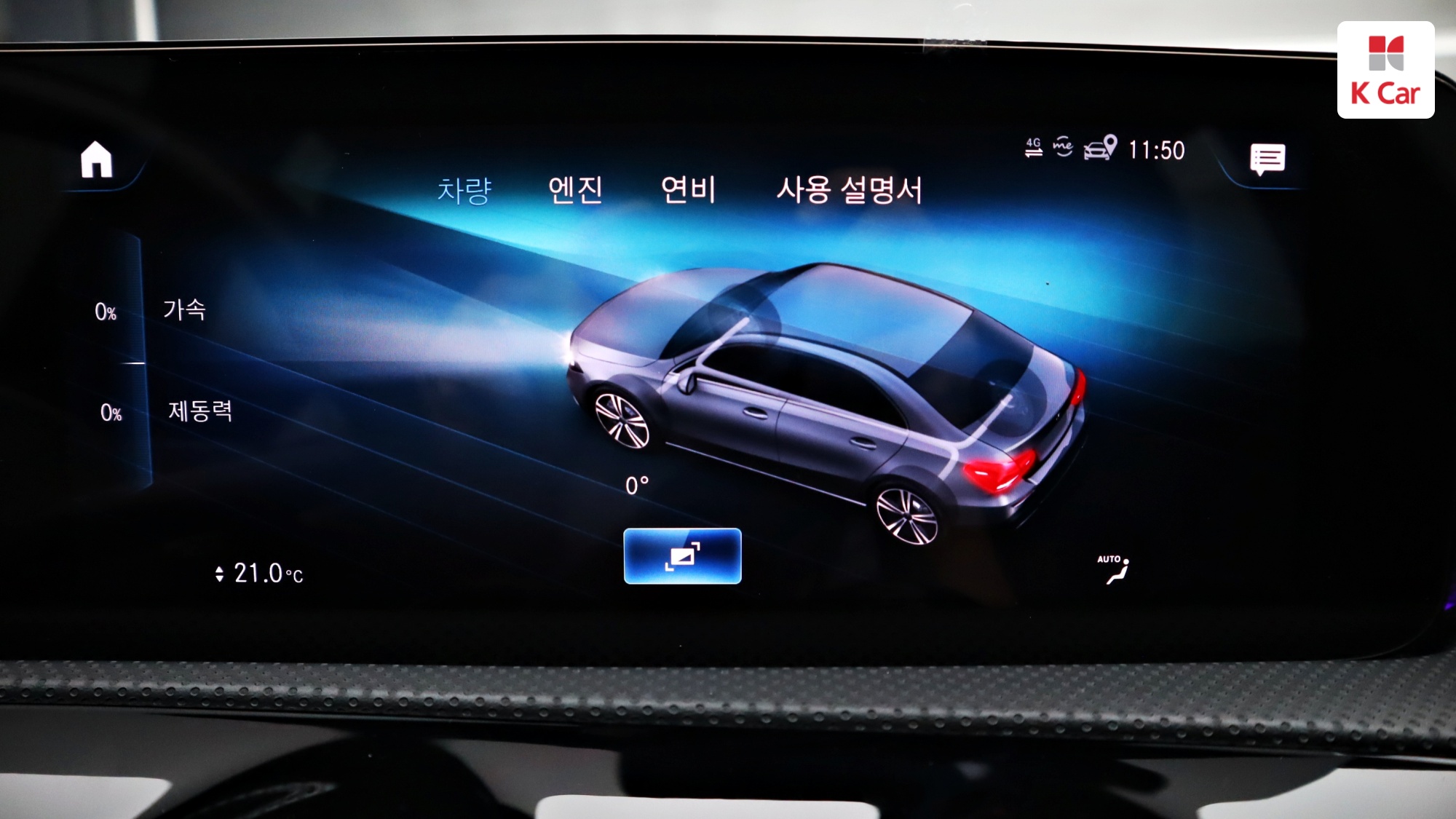 Mercedes-Benz A-Class бензин 2WD A220, миниатюра 8