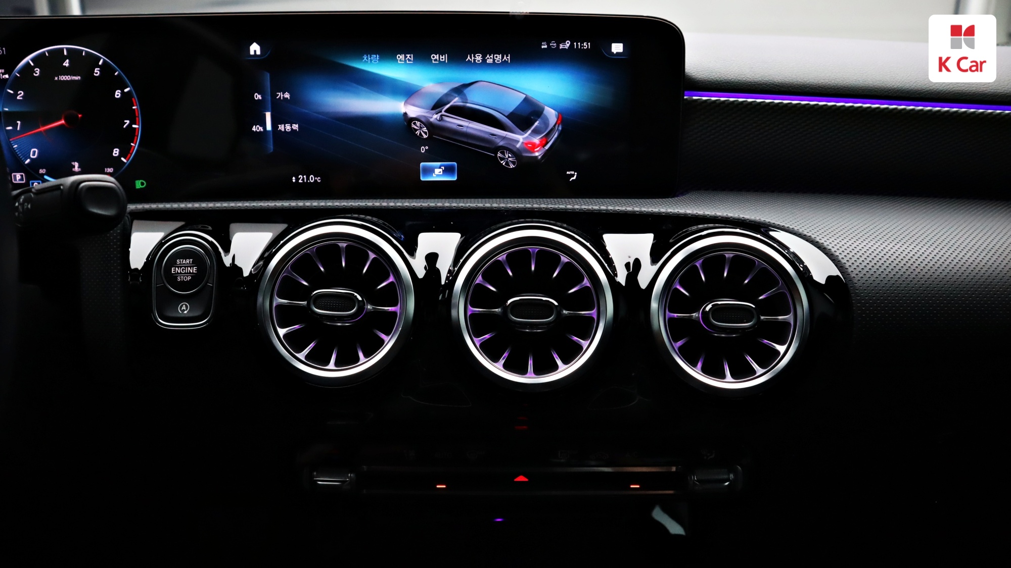 Mercedes-Benz A-Class бензин 2WD A220, миниатюра 11