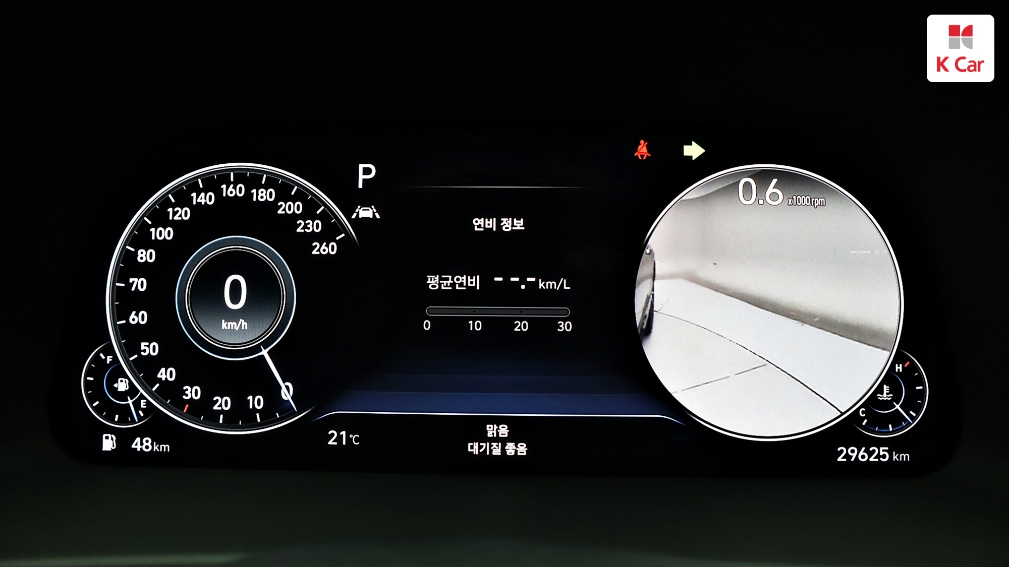 Hyundai Sonata 2.0 бензин Inspiration, миниатюра 17