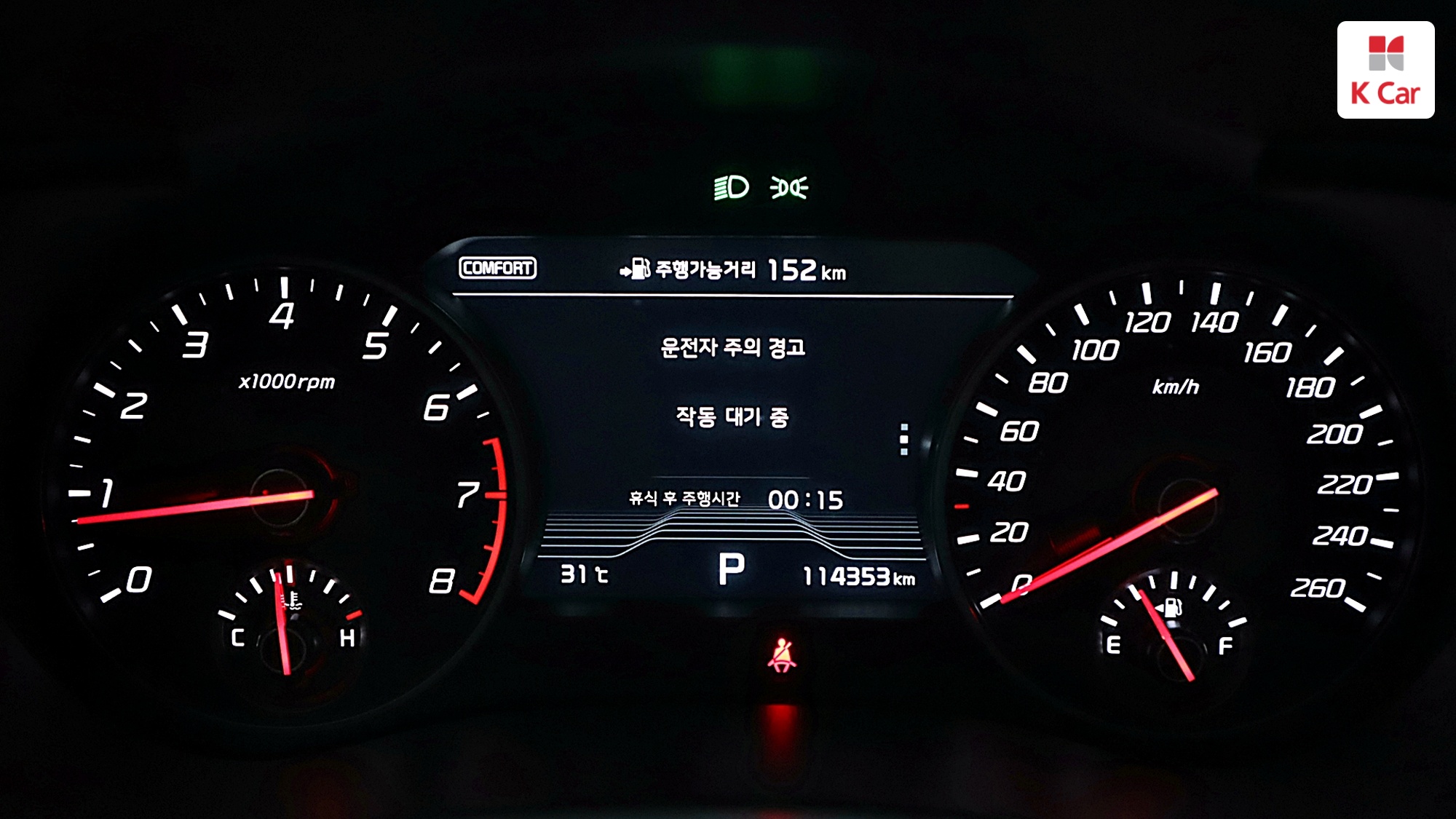Kia Stinger 2.0 Turbo AWD, миниатюра 16