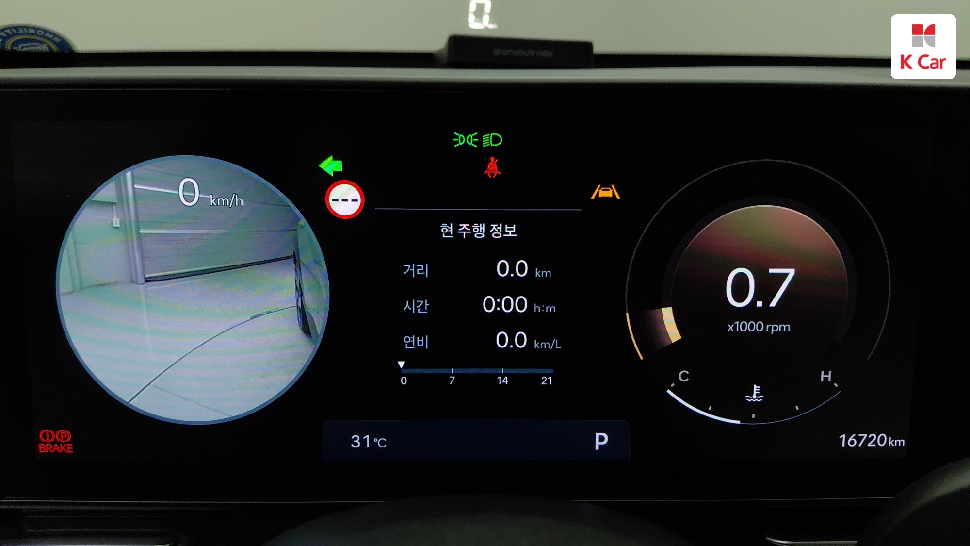 Hyundai Kona бензин 1.6 2WD Inspiration, миниатюра 16