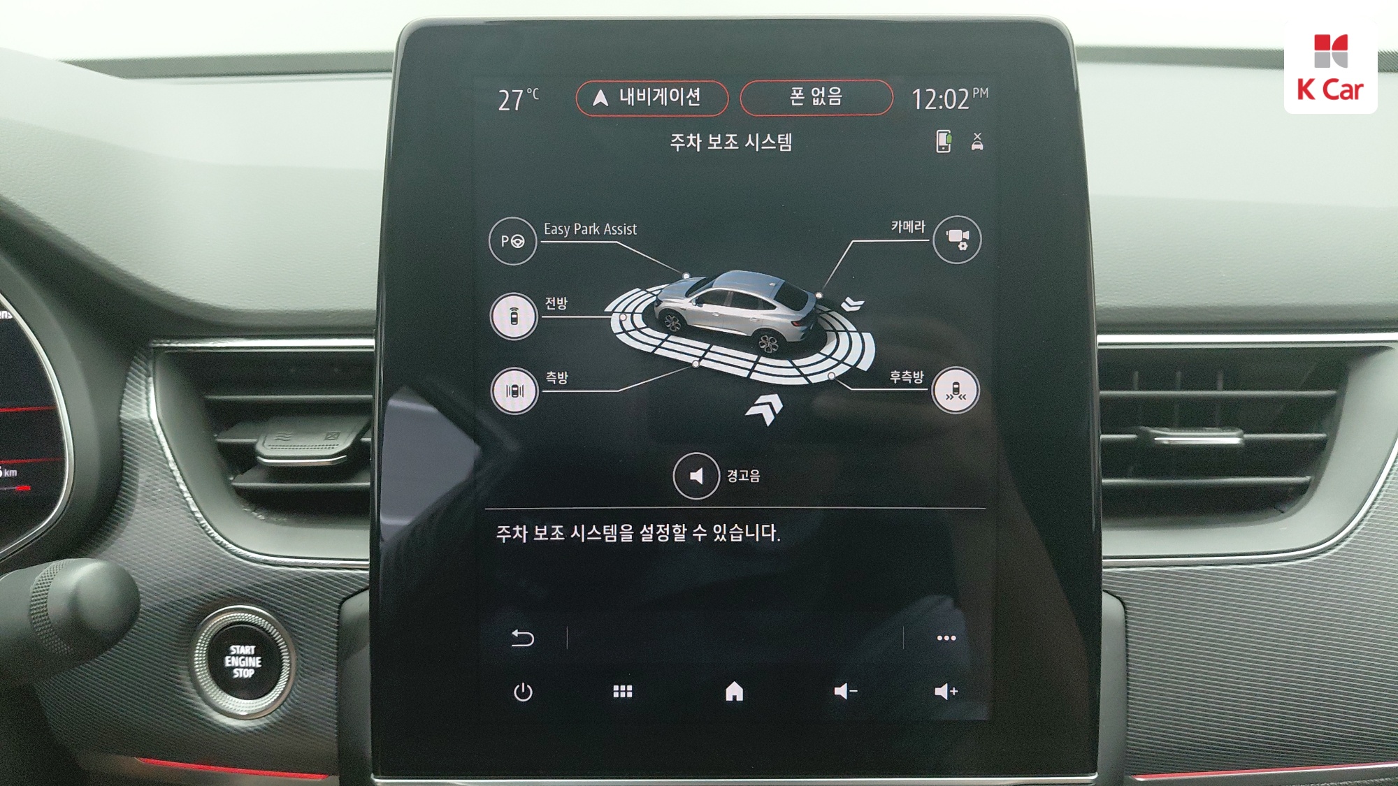 Renault XM3 бензин Turbo 1.3 RE, миниатюра 24