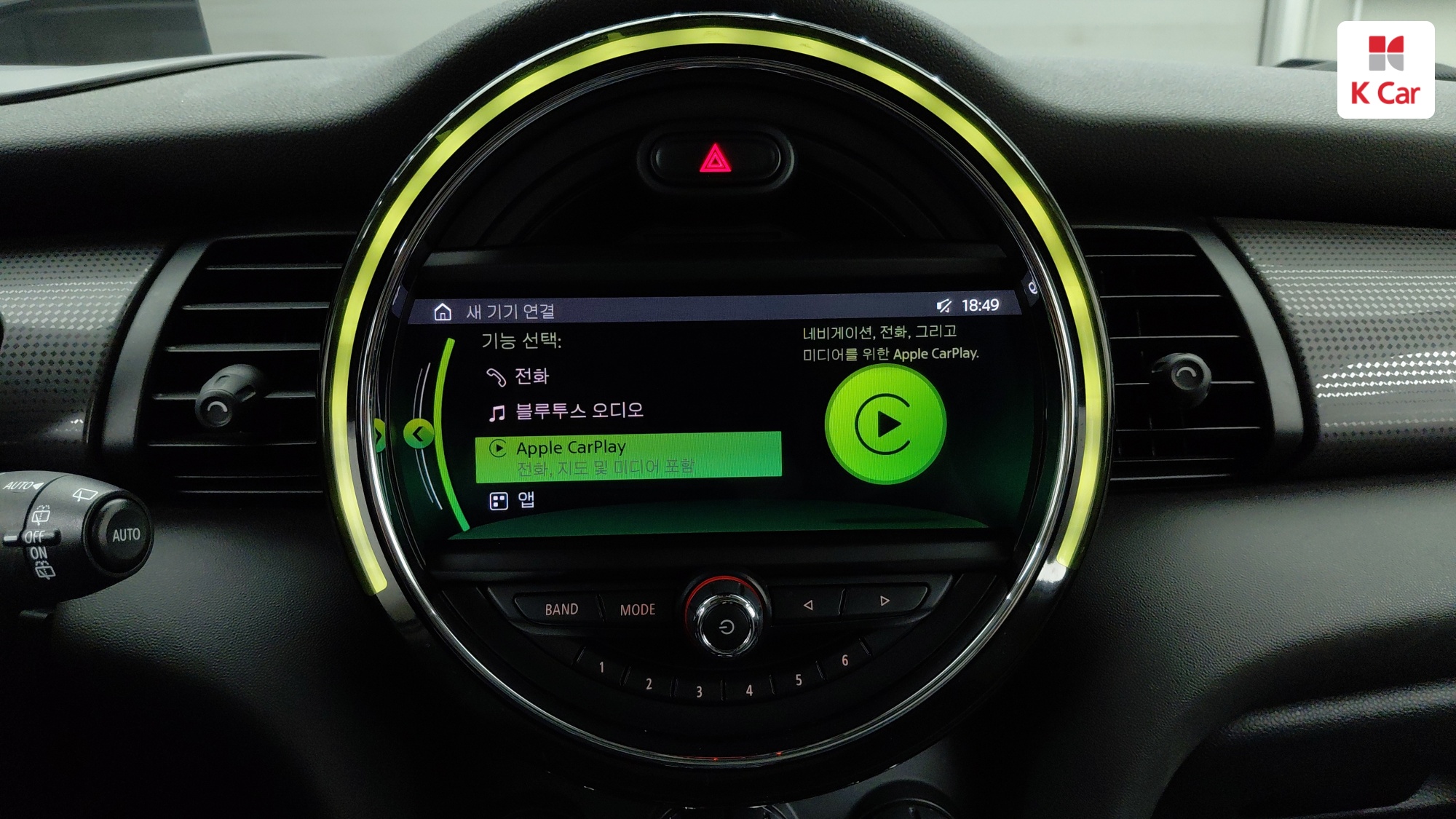 MINI Cooper HIGH, миниатюра 11