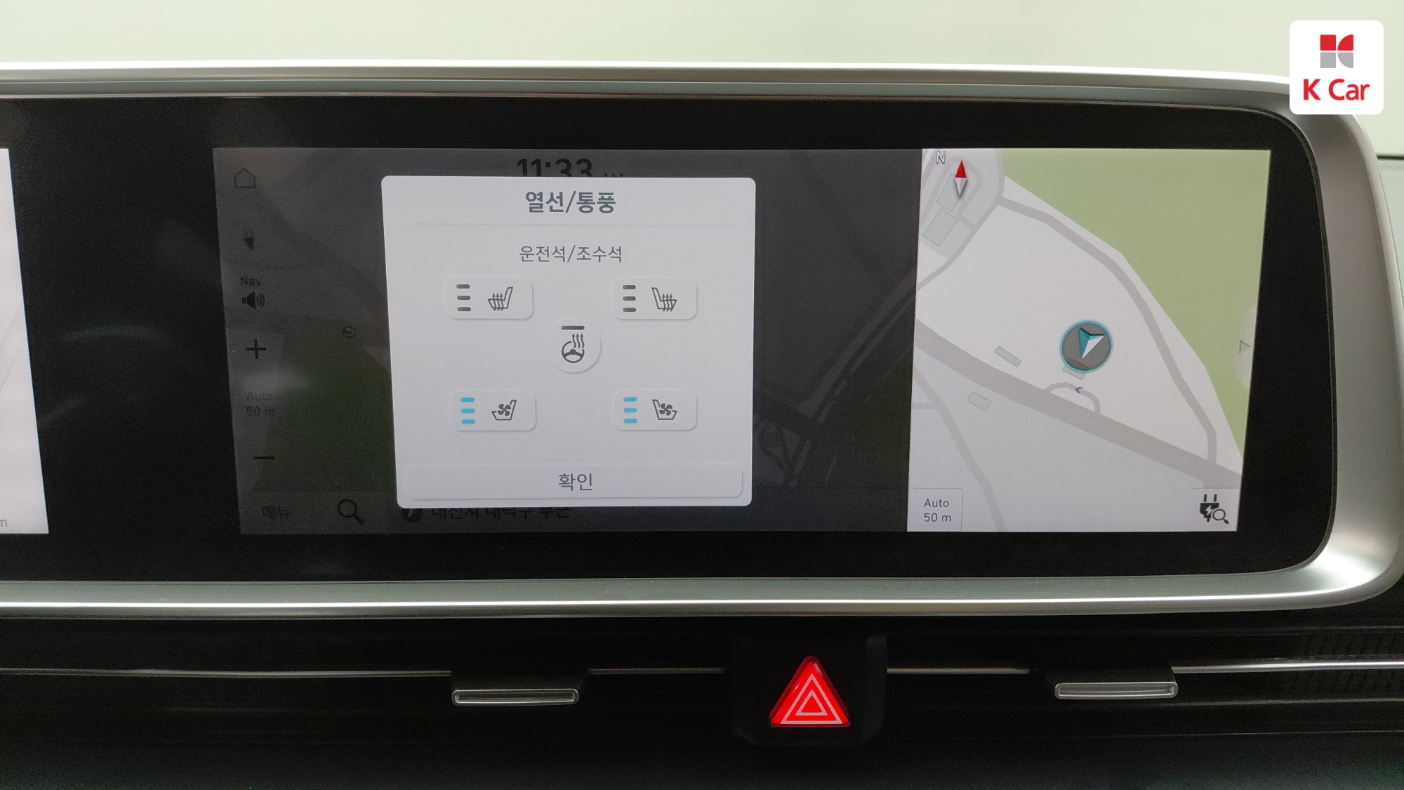 Hyundai Ioniq 6 2WD, миниатюра 18