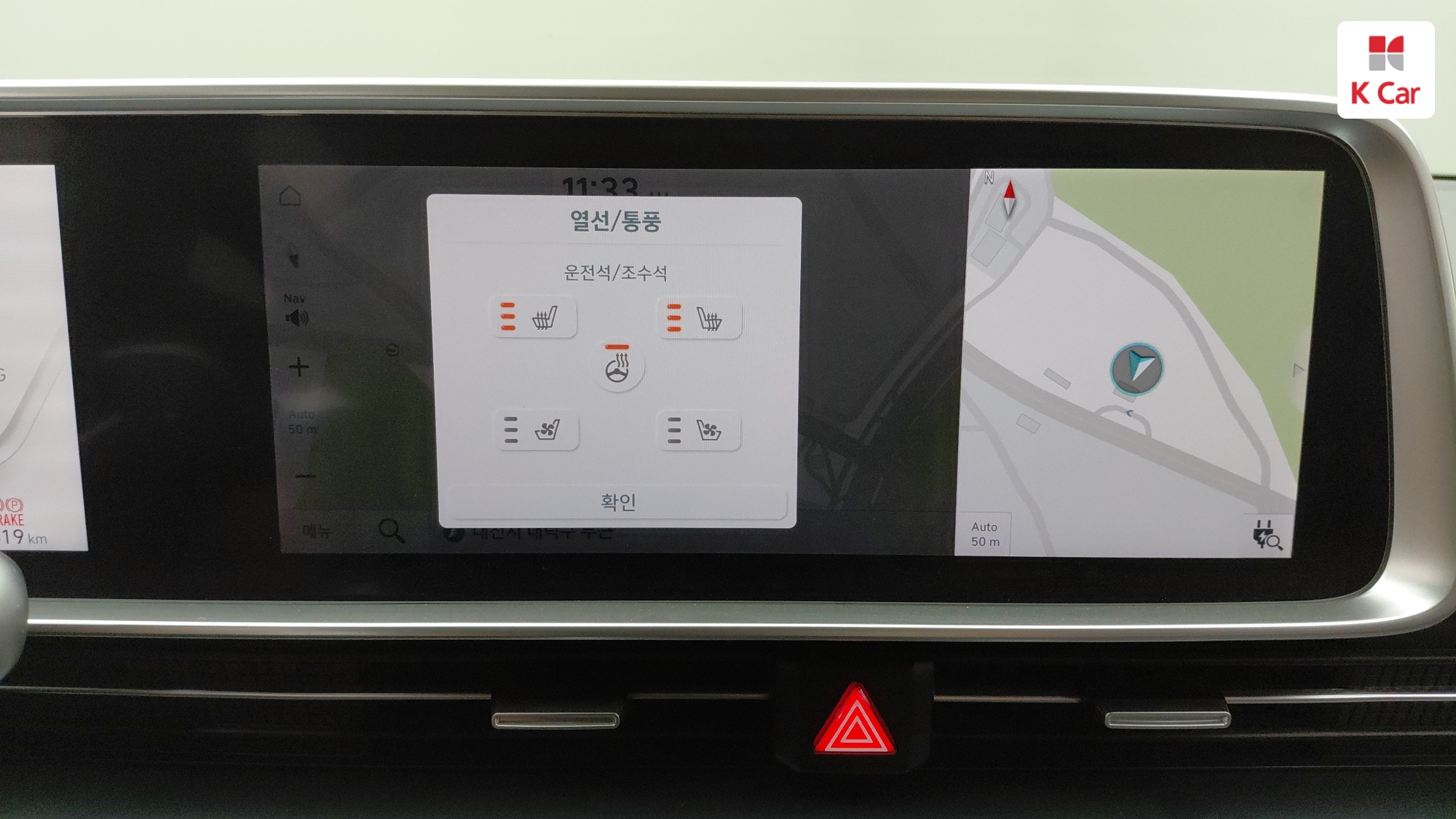 Hyundai Ioniq 6 2WD, миниатюра 19