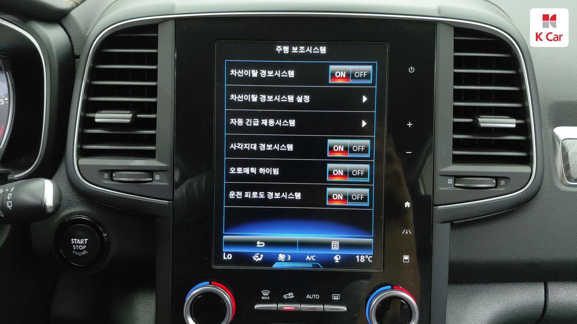 Renault QM6 бензин 2WD 2.0 GDe, миниатюра 24