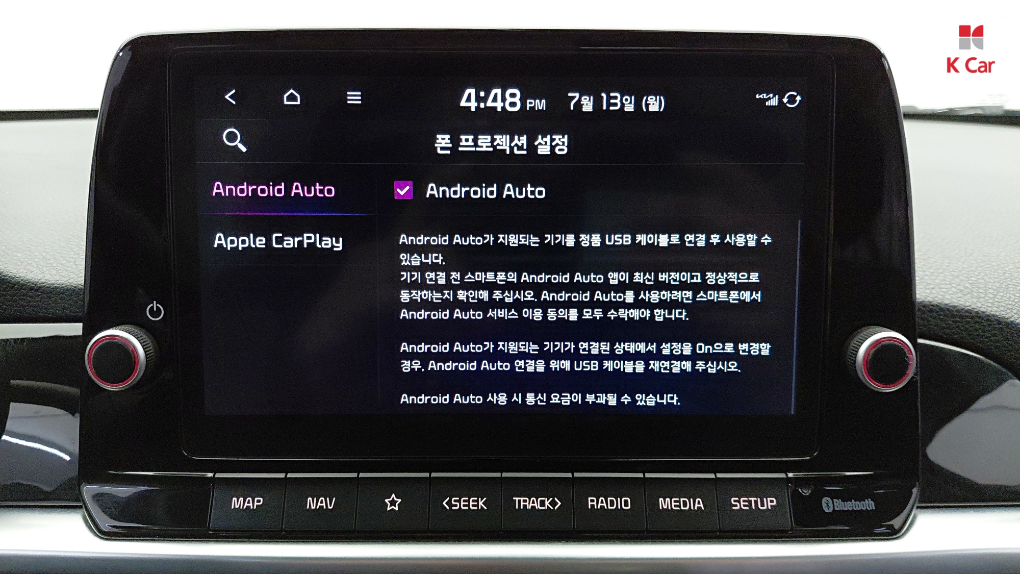 Kia Morning бензин 1.0, миниатюра 7
