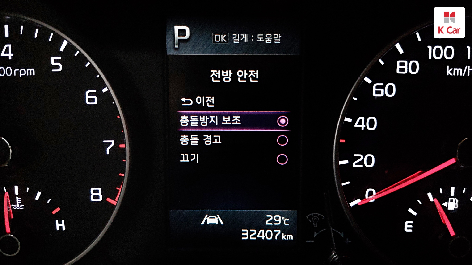 Kia Morning бензин 1.0, миниатюра 8