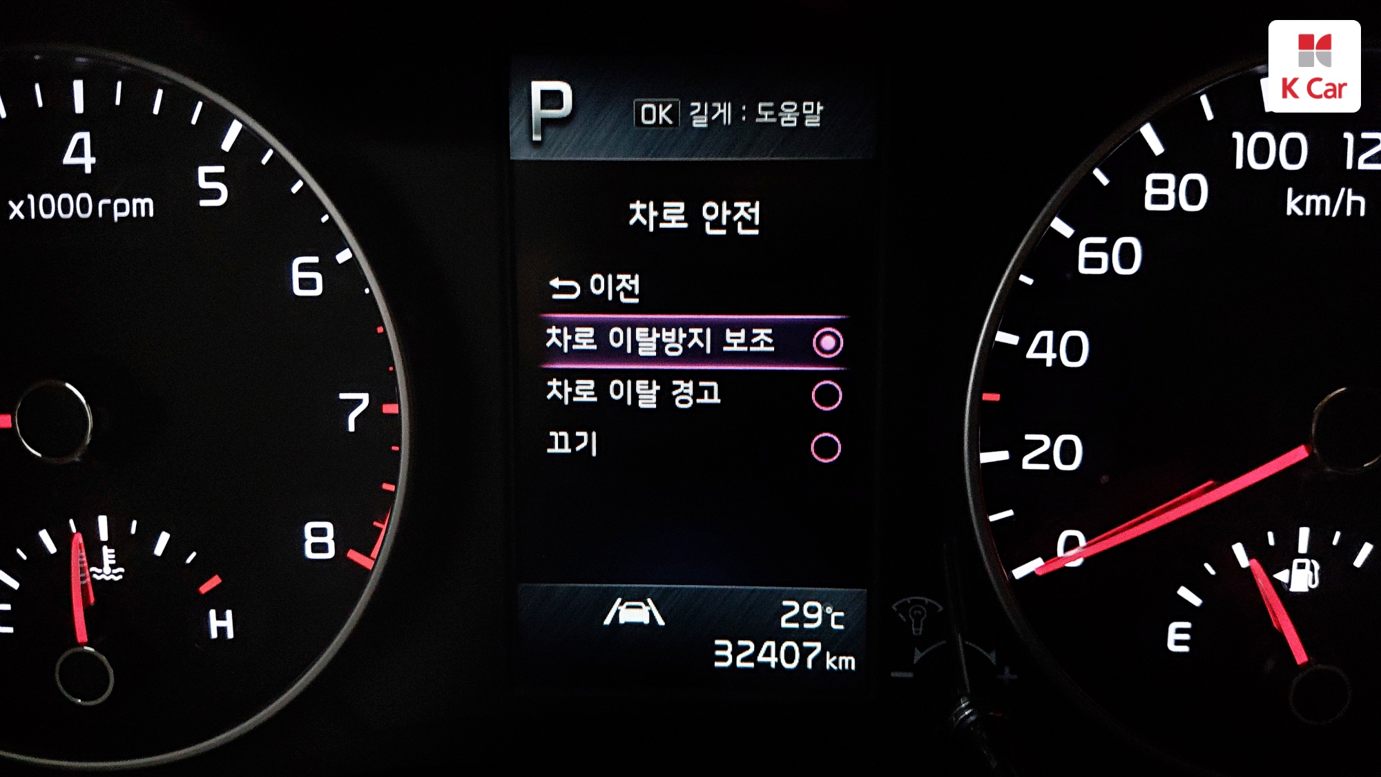 Kia Morning бензин 1.0, миниатюра 9