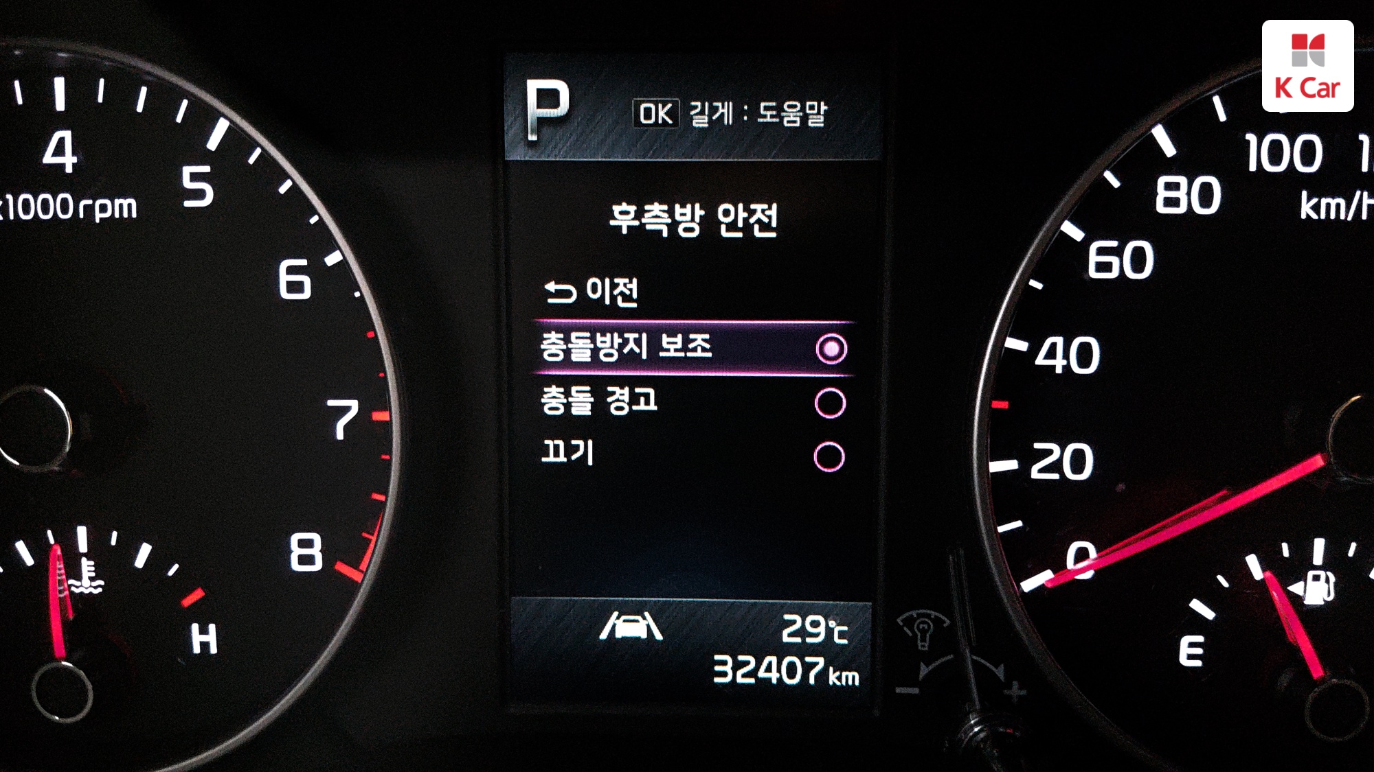 Kia Morning бензин 1.0, миниатюра 10