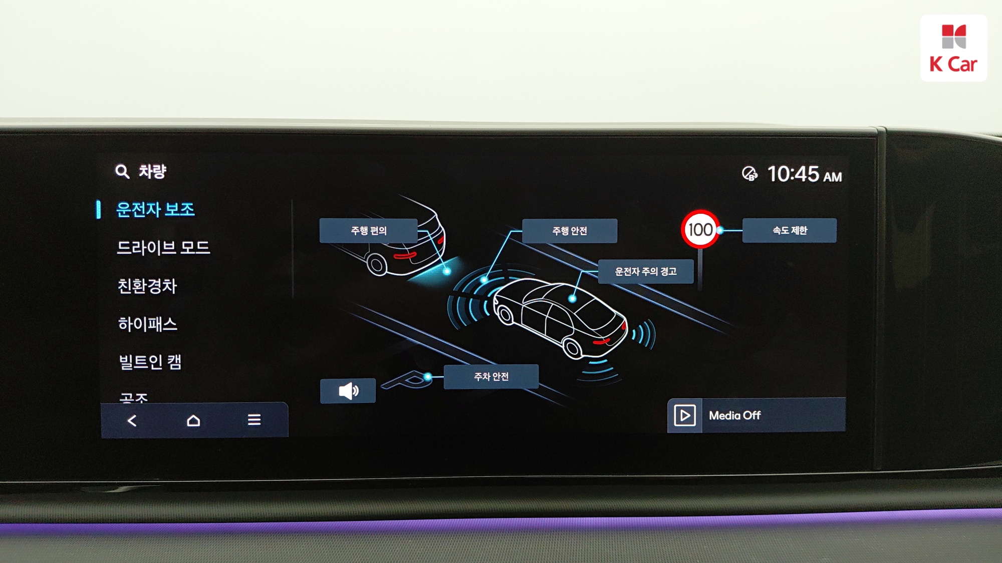 Hyundai Grandeur бензин Turbo 1.6 гибрид, миниатюра 7