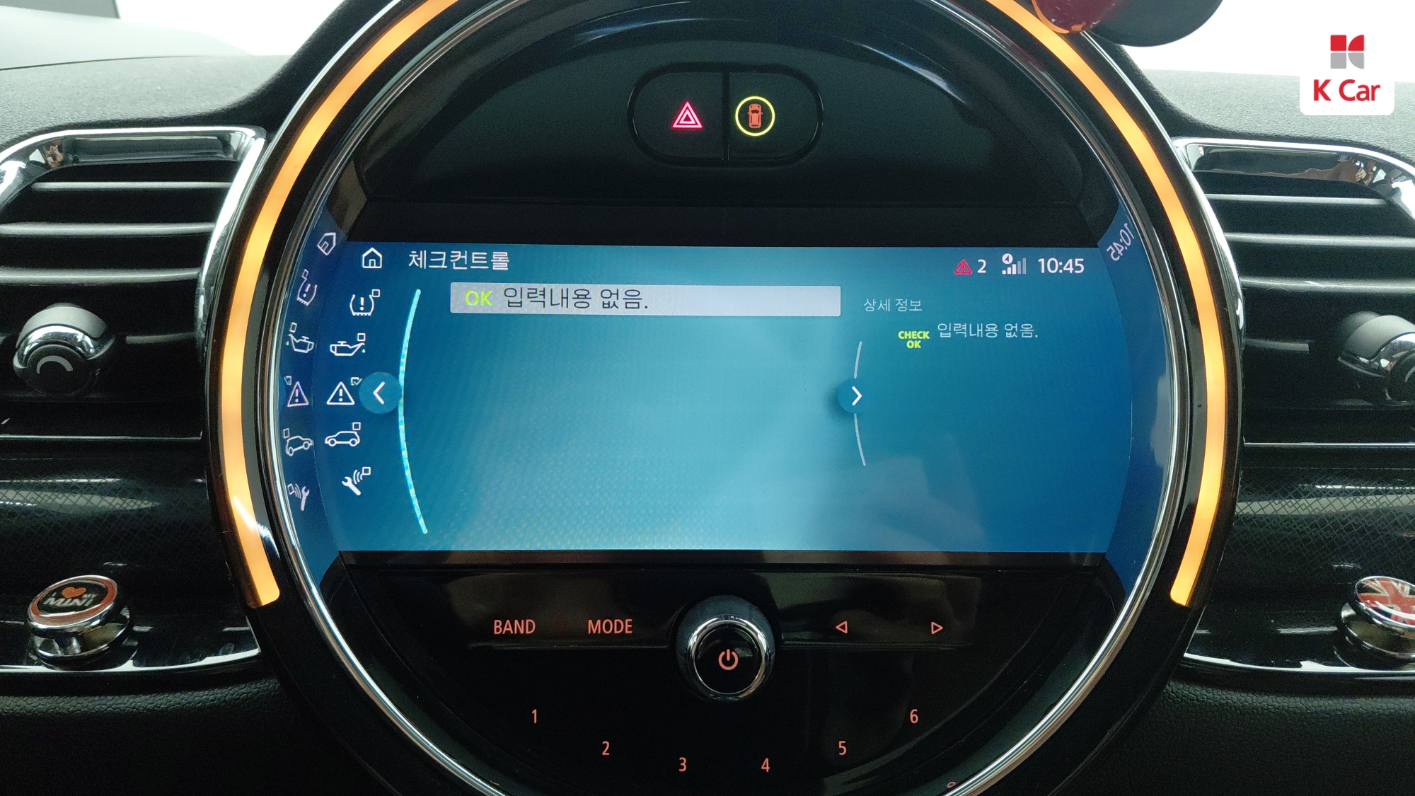 MINI Cooper S, миниатюра 9