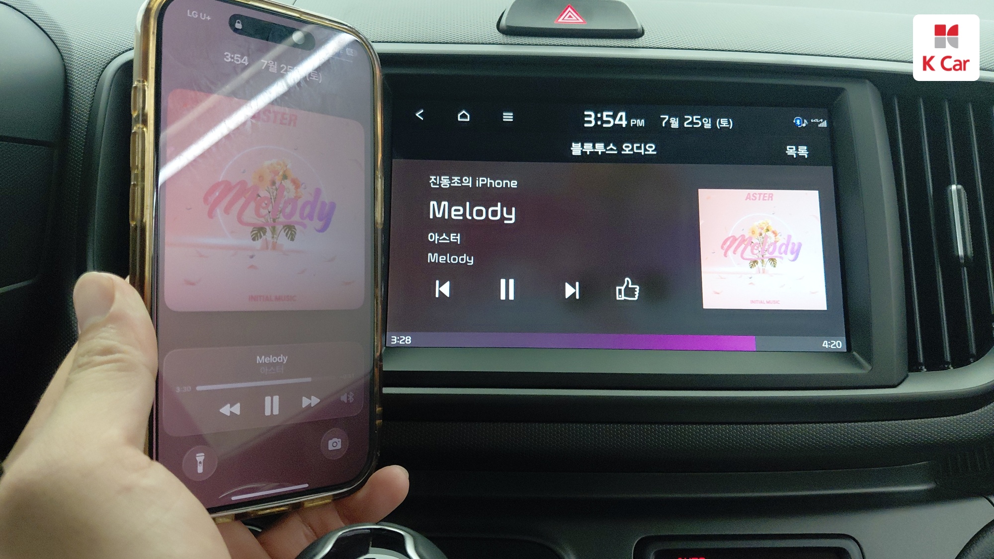 Kia Ray Signature, миниатюра 17