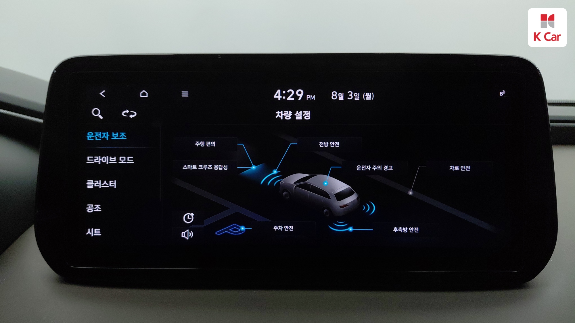 Hyundai Santa FE дизель 2.2 4WD Prestige, миниатюра 13