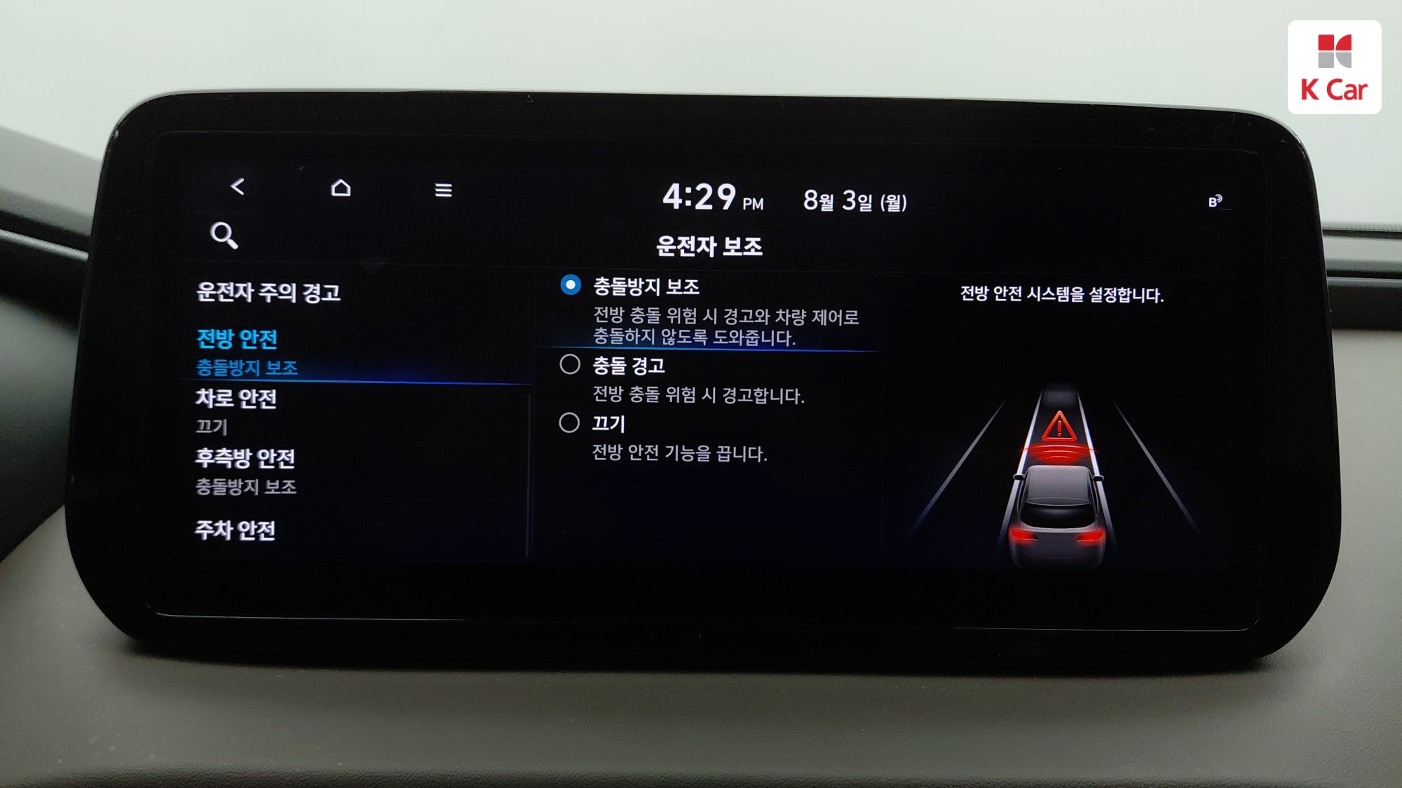 Hyundai Santa FE дизель 2.2 4WD Prestige, миниатюра 14