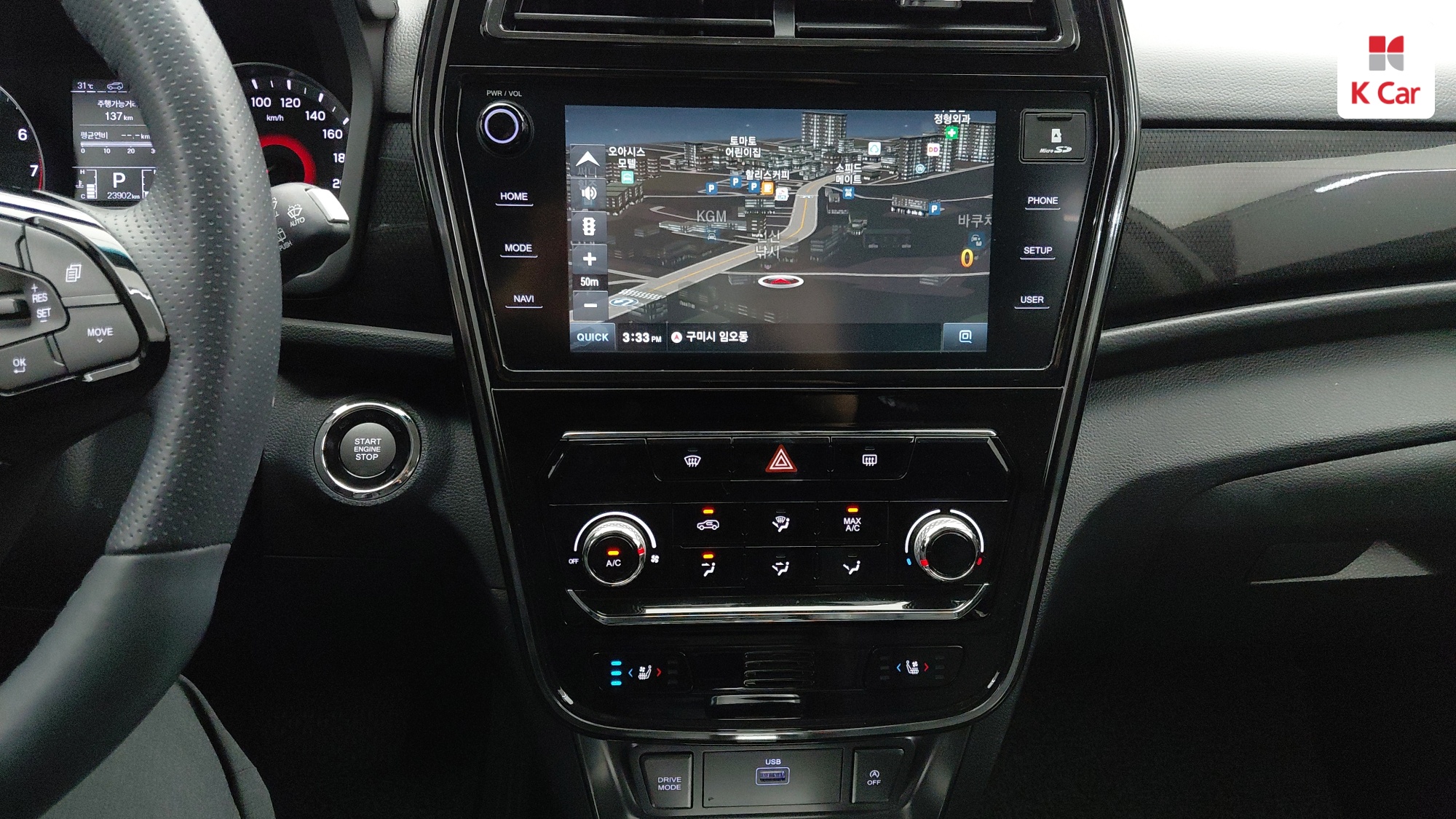 KGM Tivoli бензин 1.5 A3, миниатюра 11