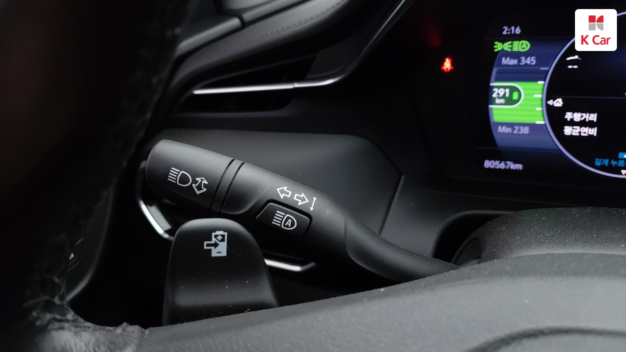 Chevrolet EUV электро 2WD, миниатюра 8