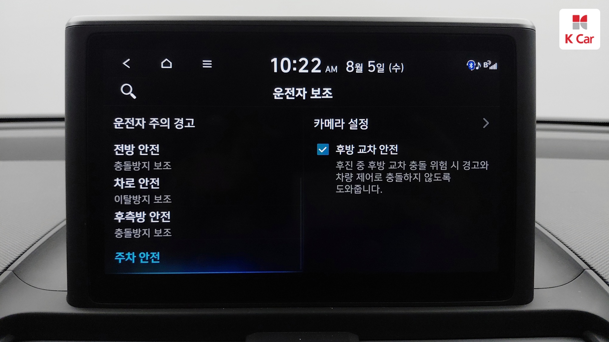 Hyundai Casper бензин 1.0, миниатюра 20