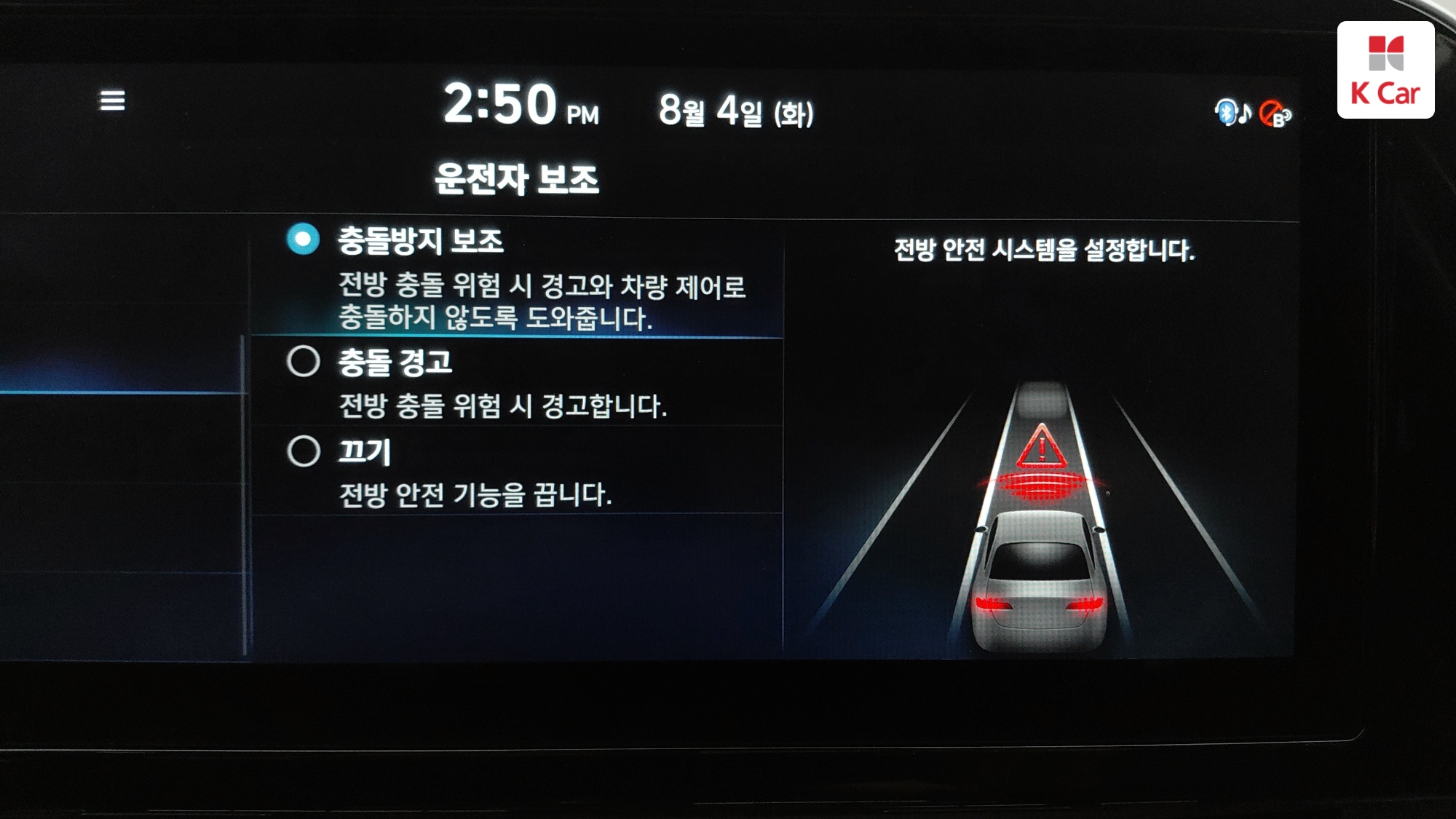 Hyundai Grandeur бензин 2.5, миниатюра 13