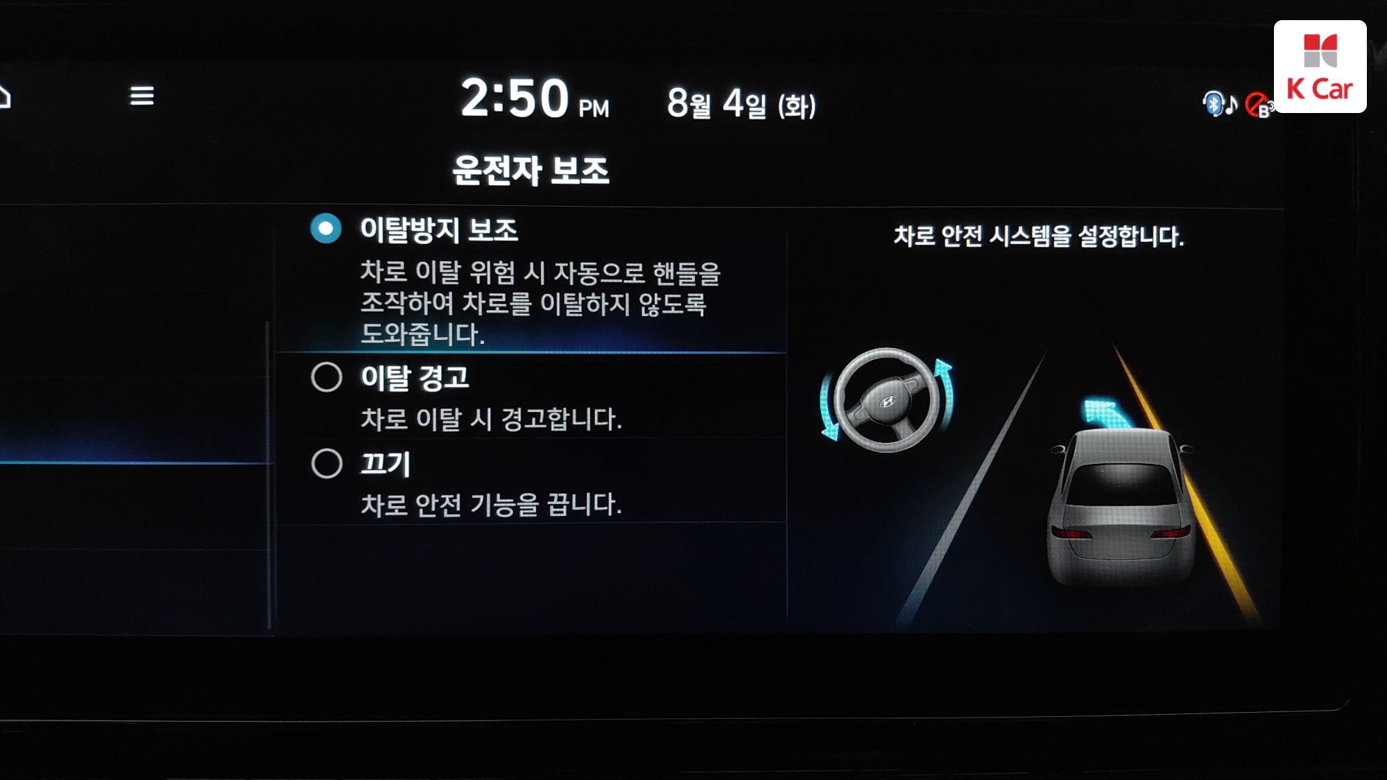Hyundai Grandeur бензин 2.5, миниатюра 14