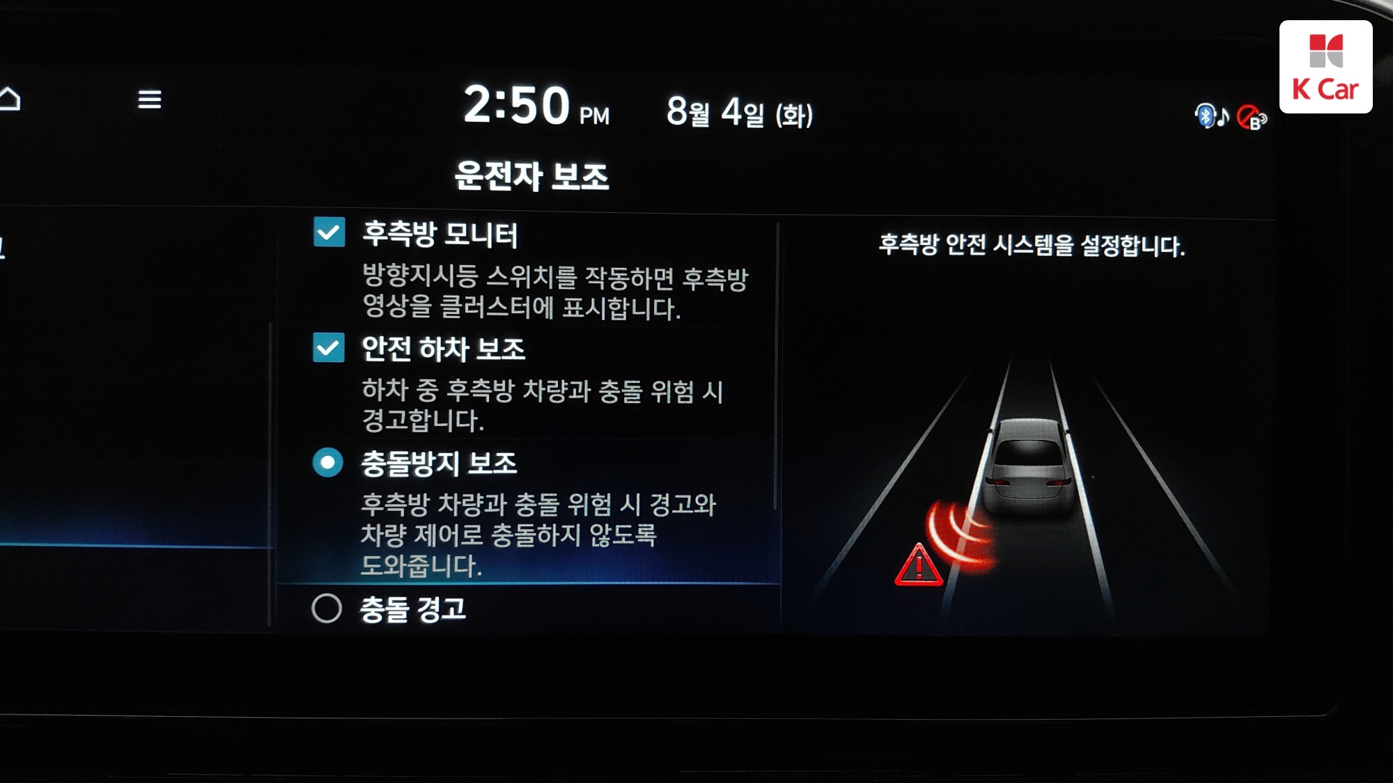 Hyundai Grandeur бензин 2.5, миниатюра 15