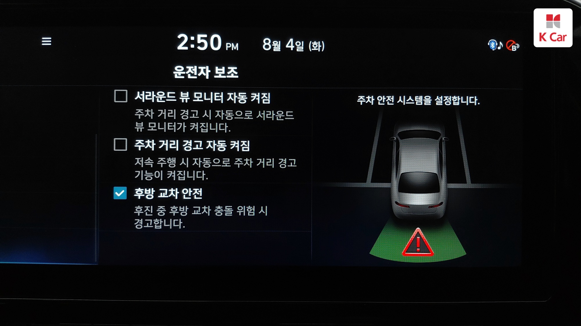 Hyundai Grandeur бензин 2.5, миниатюра 16