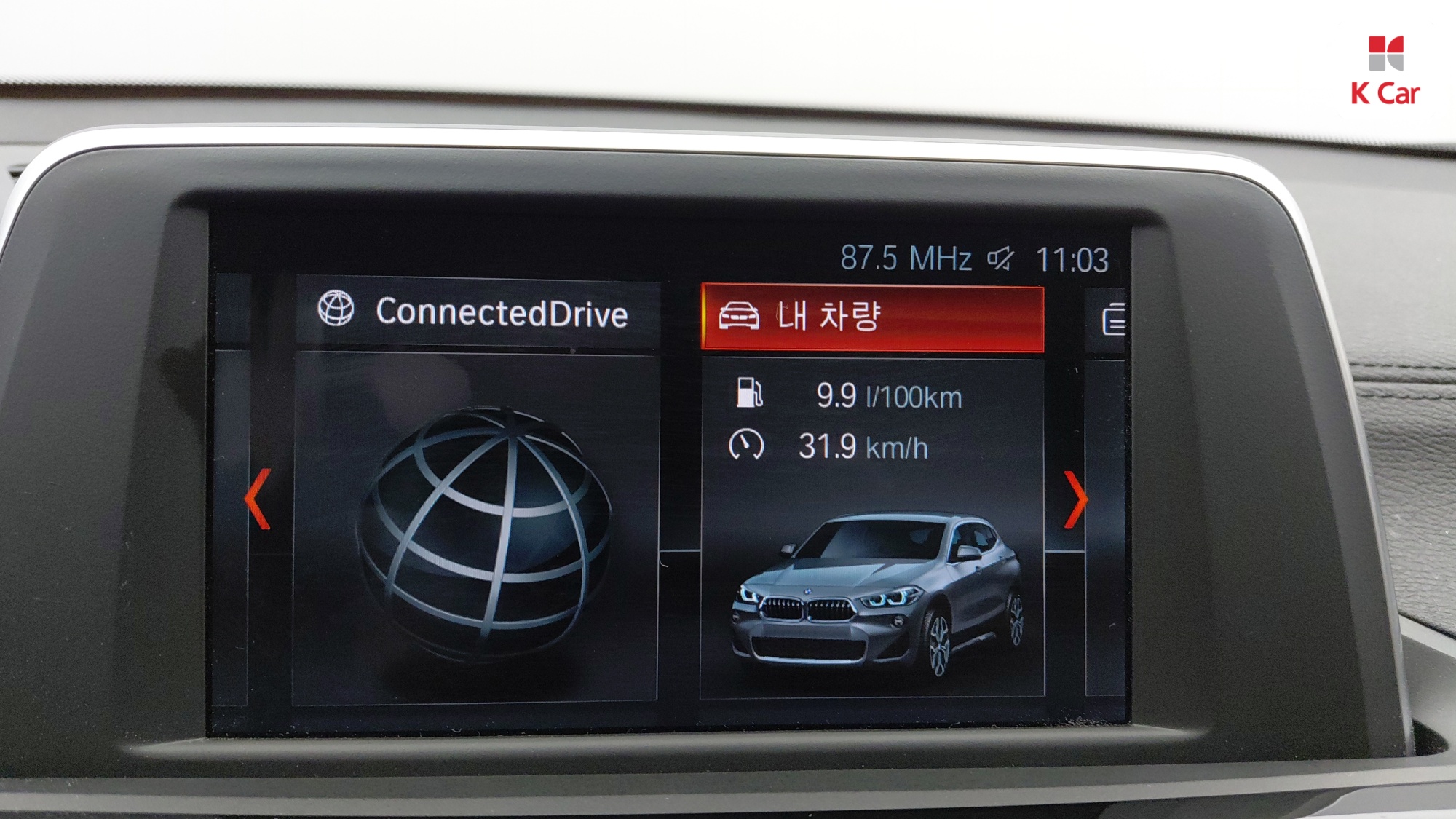BMW X2 бензин 4WD xDrive20i, миниатюра 13