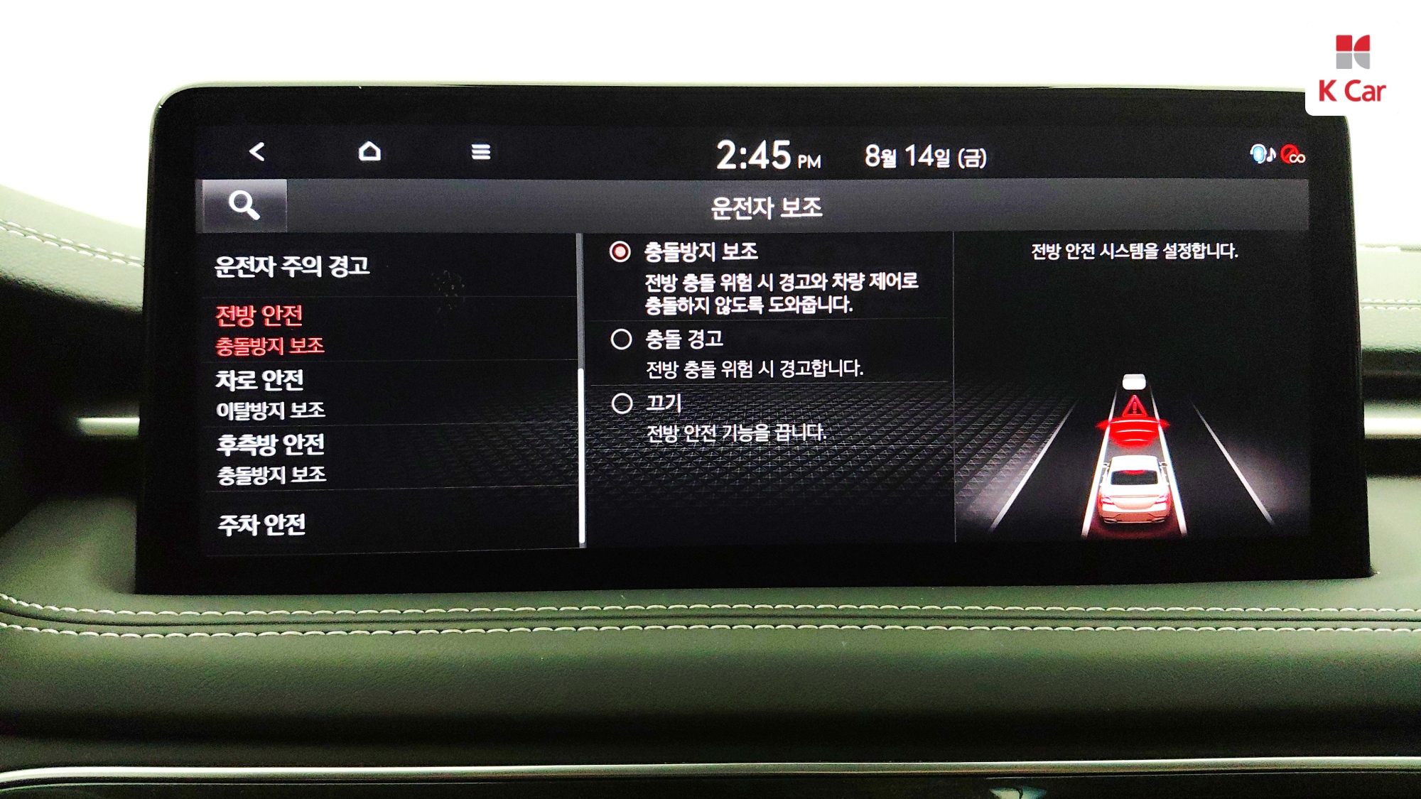 Genesis G70 бензин Turbo 2.0 2WD, миниатюра 21