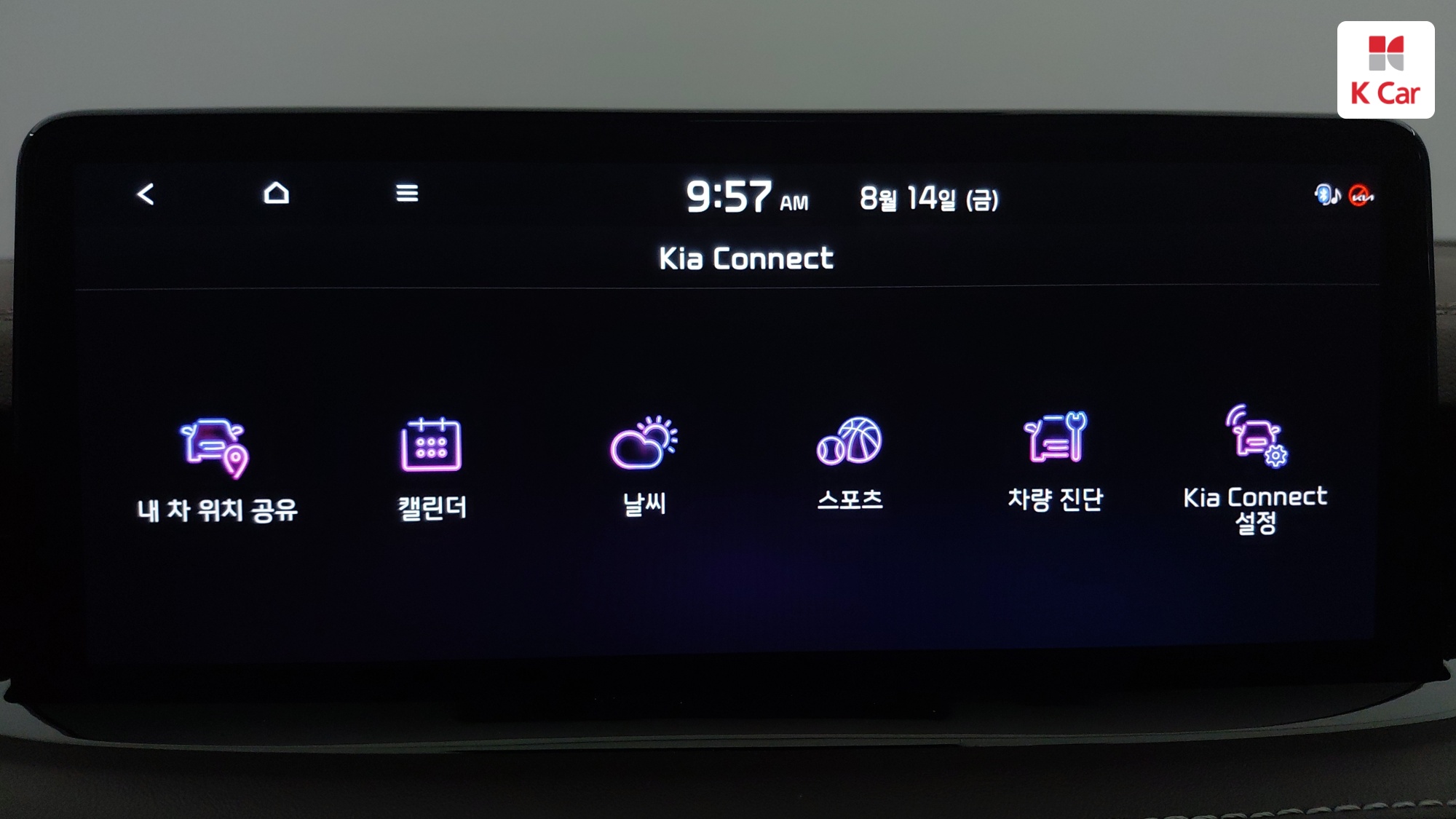 Kia Stinger 2.5 Turbo 4WD, миниатюра 12