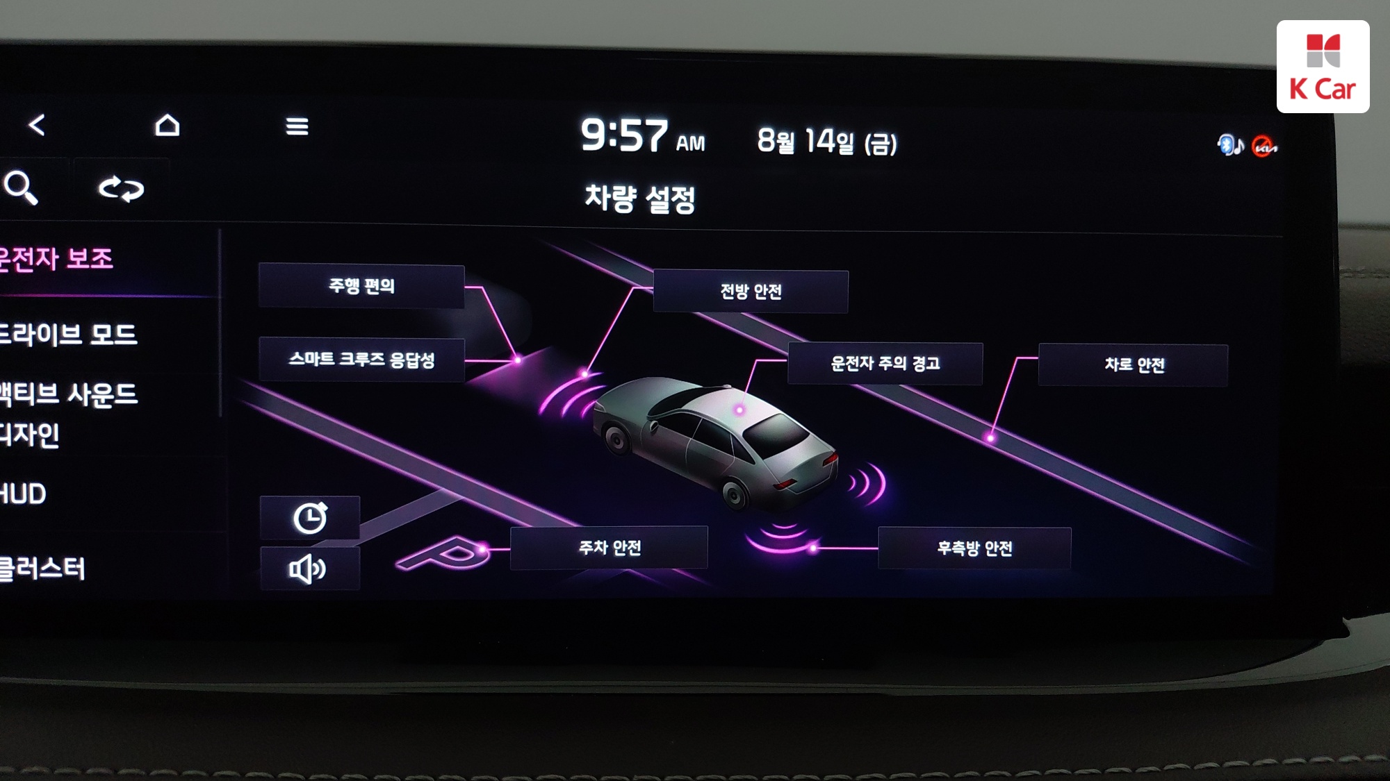 Kia Stinger 2.5 Turbo 4WD, миниатюра 13
