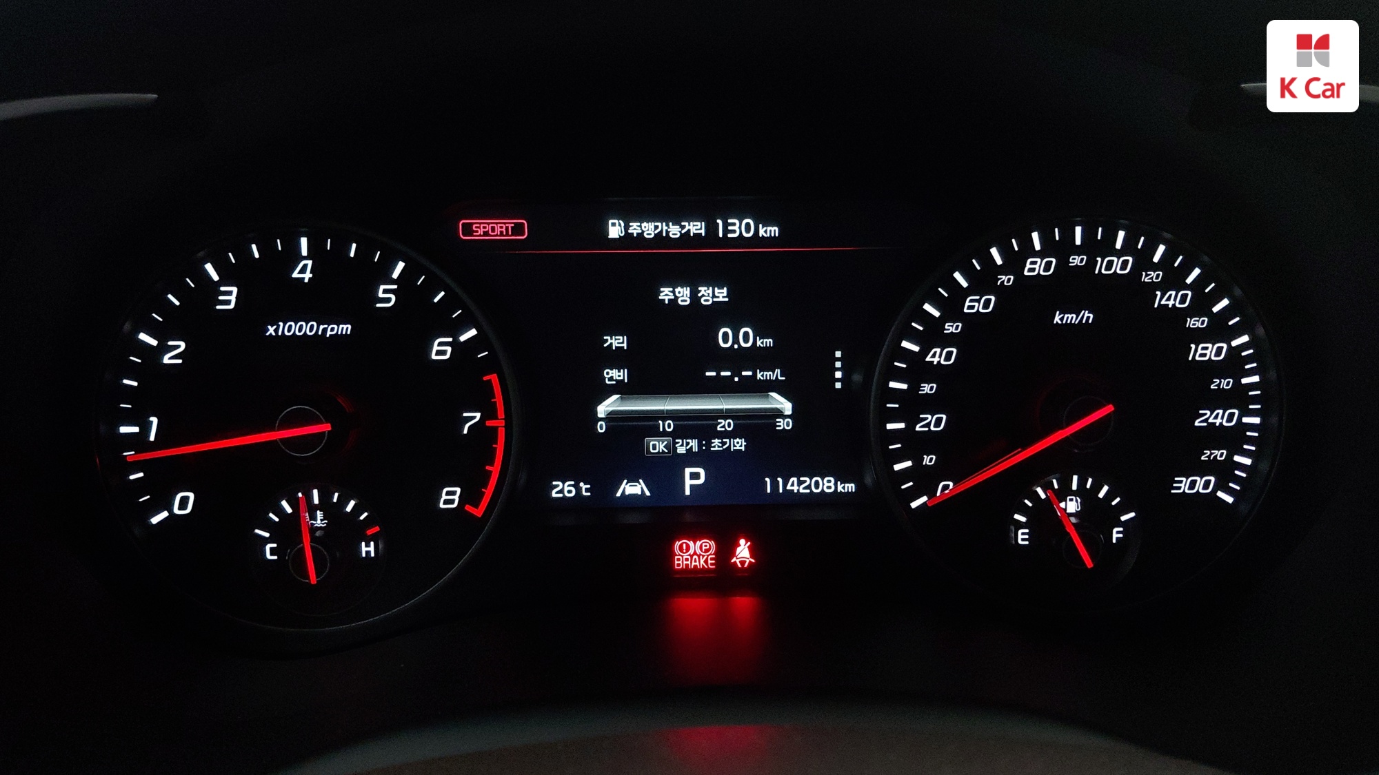 Kia Stinger 2.5 Turbo 4WD, миниатюра 4